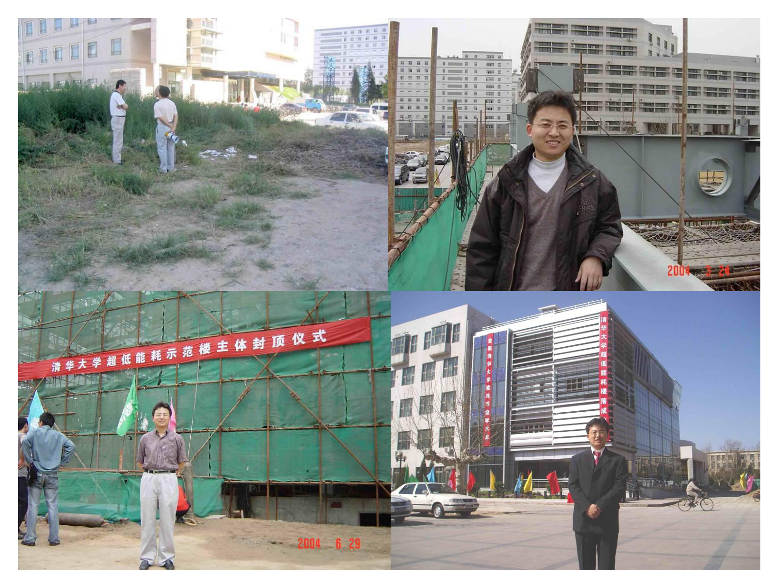 推行能效管家实现医院管理创新中国节能环保集团薛志峰——ITIL之家-www.itilzj.com 第8页