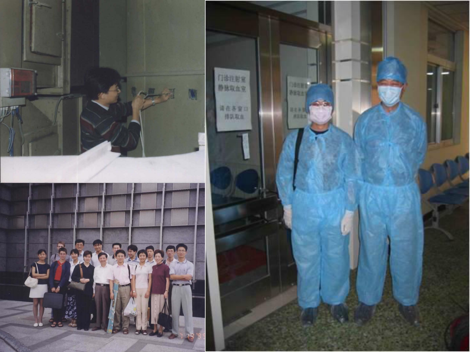 推行能效管家实现医院管理创新中国节能环保集团薛志峰——ITIL之家-www.itilzj.com 第9页