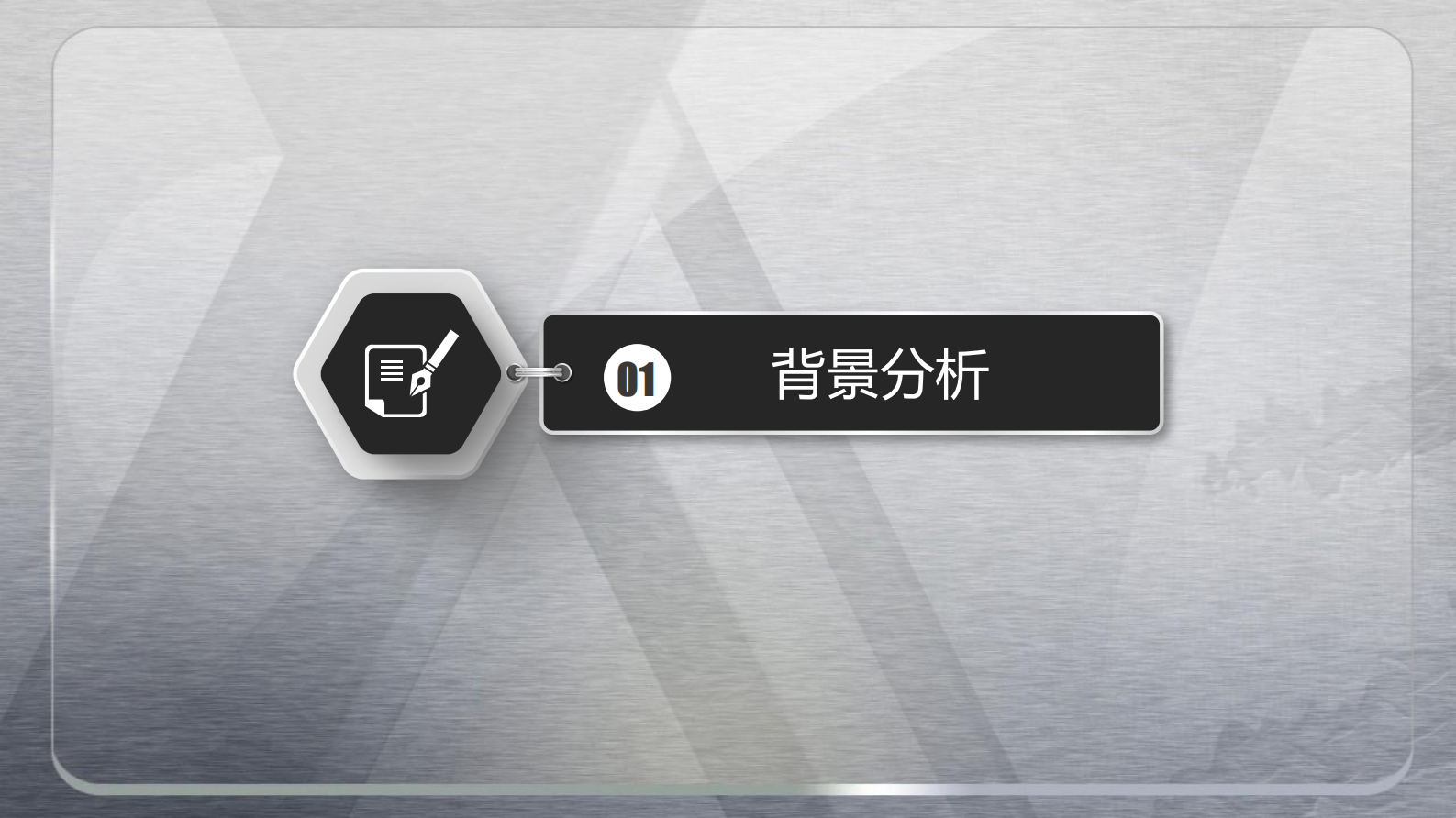 智慧医院解决方案-公开V1.0——ITIL之家-www.itilzj.com 第3页