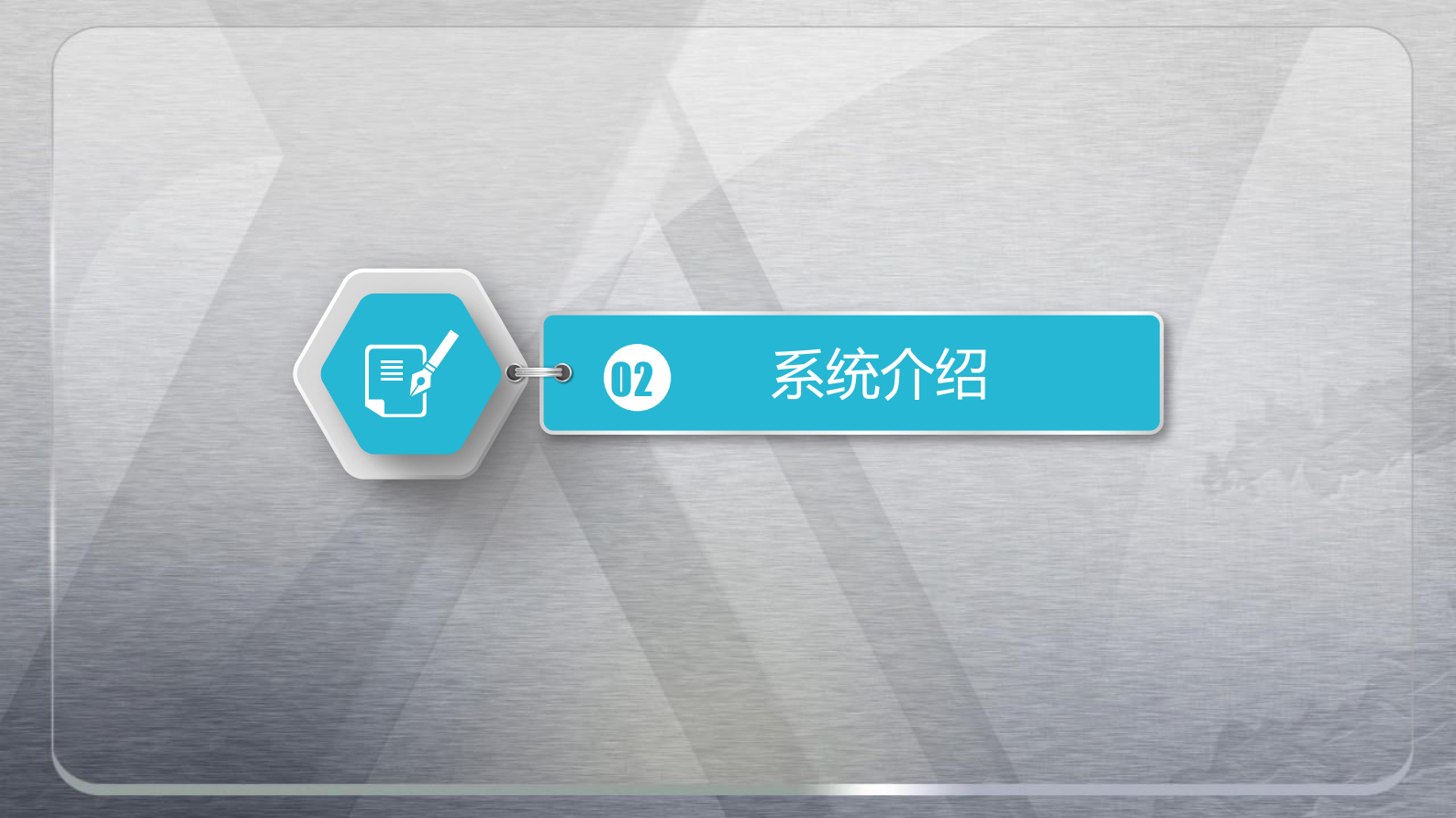 智慧医院解决方案-公开V1.0——ITIL之家-www.itilzj.com 第6页