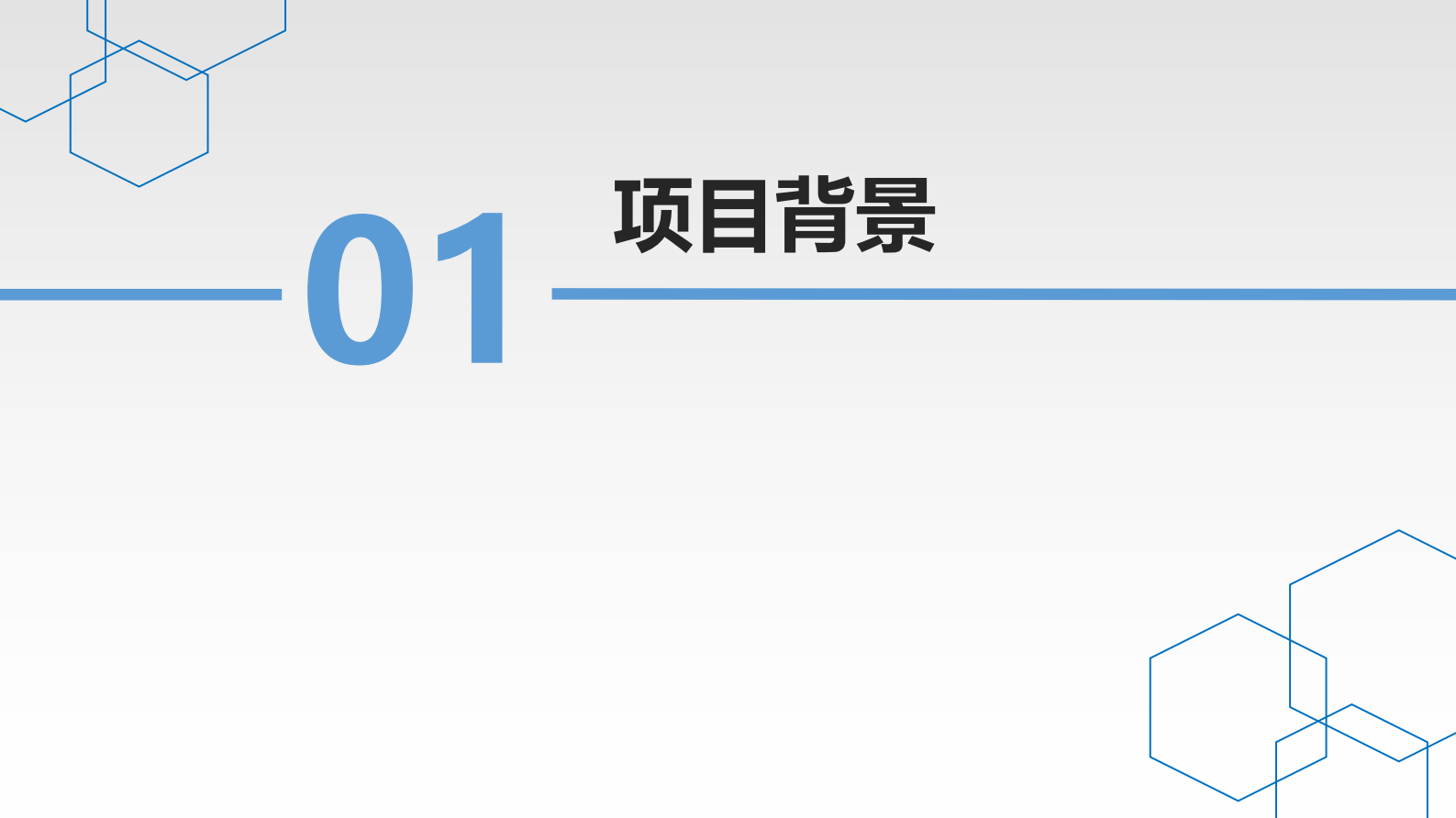 【精品】IT运维+科室管理解决方案_湖南-维保保——ITIL之家-www.itilzj.com 第3页
