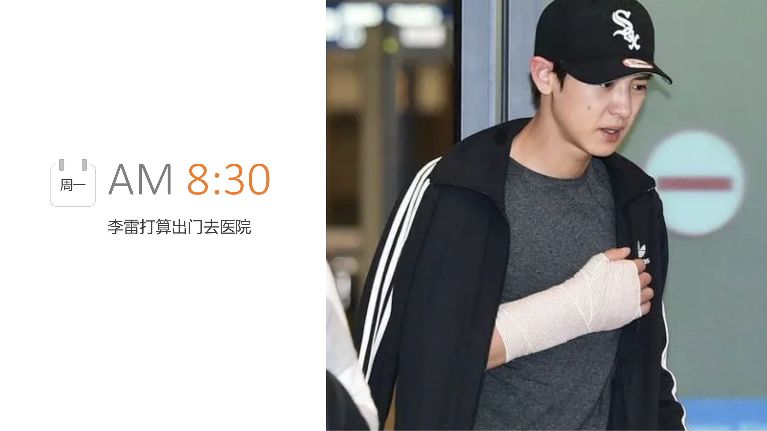 【精品】新医物联智慧医院刷脸就医V1——ITIL之家-www.itilzj.com 第2页