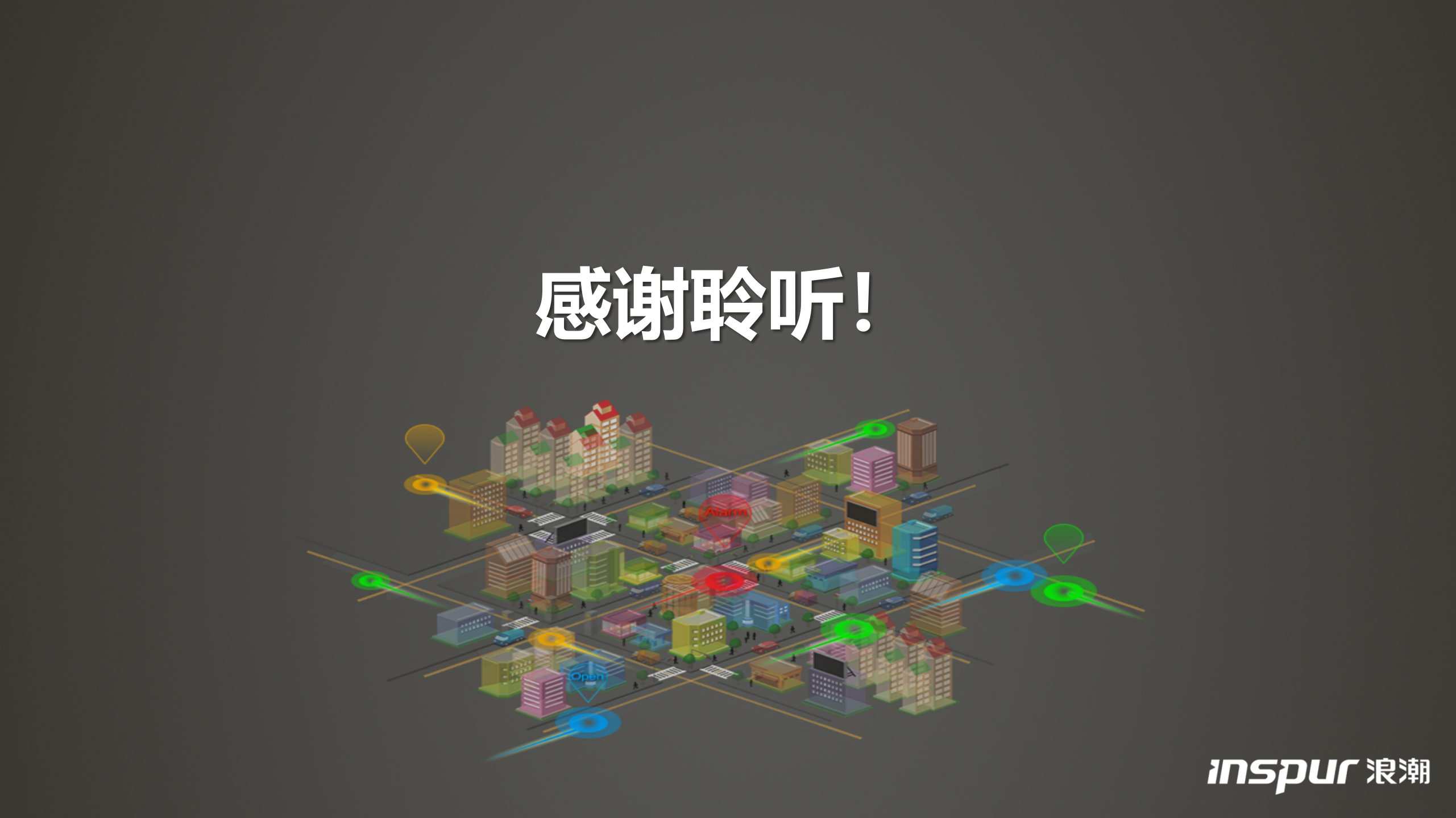 浪潮-妇幼院全生命周期监管系统——ITIL之家-www.itilzj.com 第10页