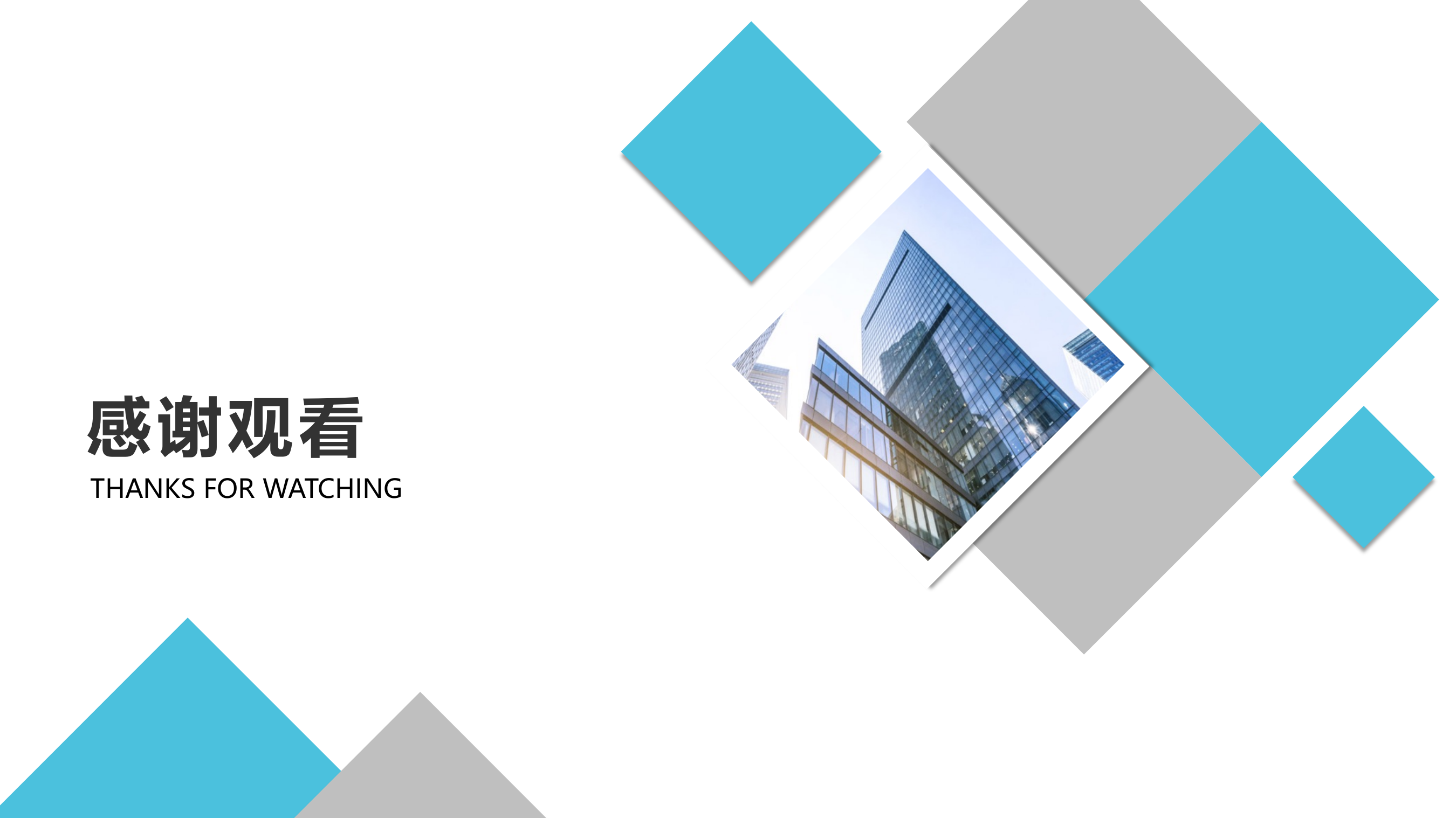 微萌智慧后勤解决方案20190108_辛夷——ITIL之家-www.itilzj.com 第8页