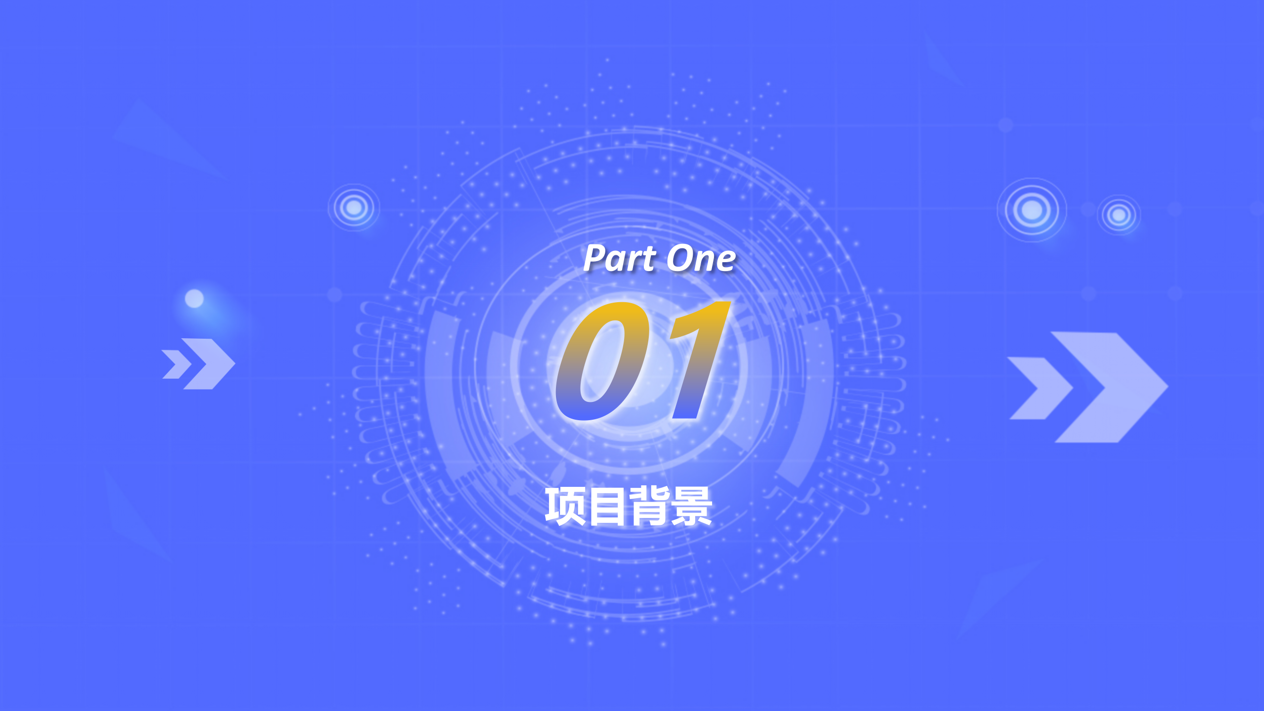 医院智慧解决方案——ITIL之家-www.itilzj.com 第3页