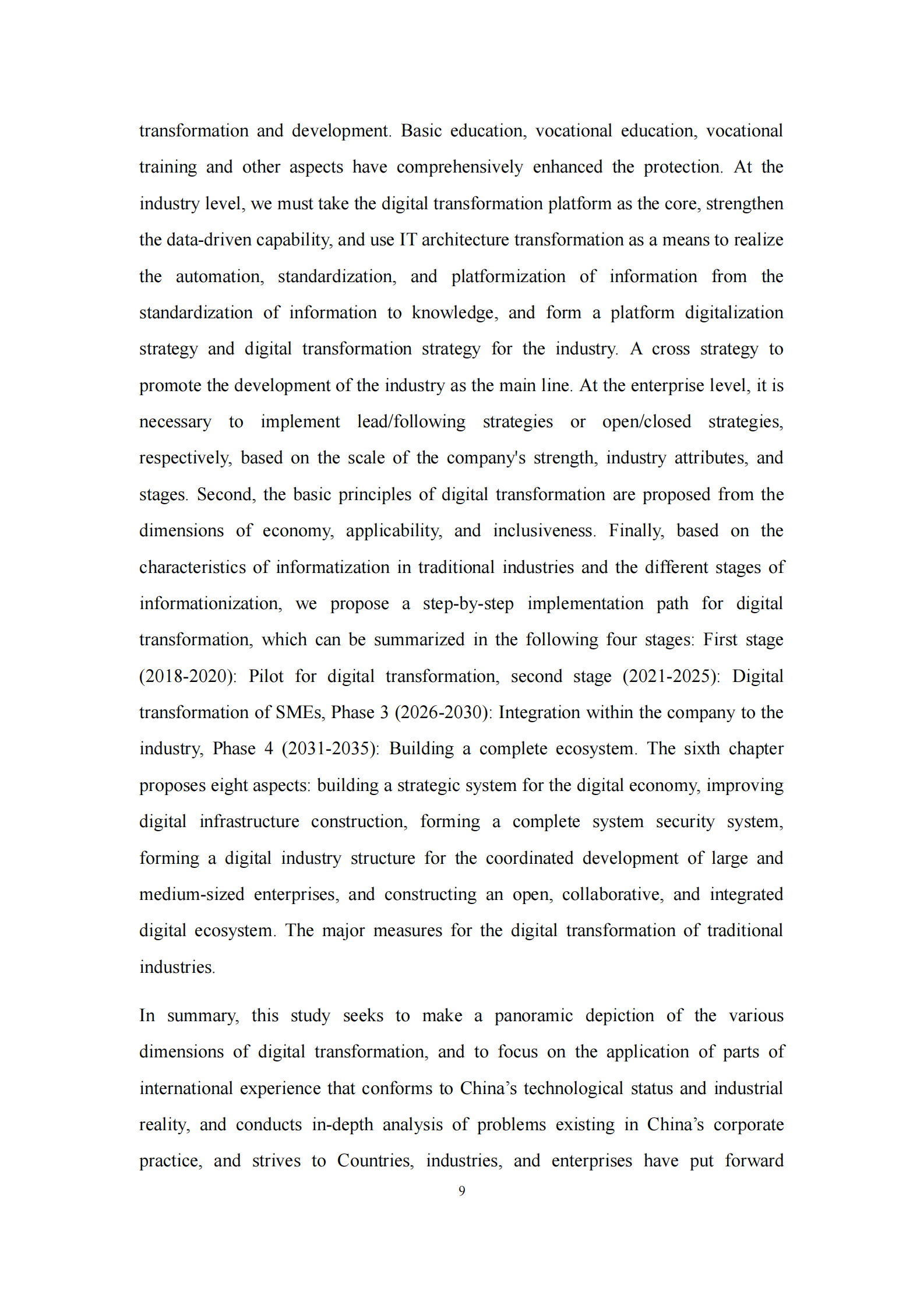 国务院发展研究中心课题组-传统产业数字化转型的模式和路径_IT管理知识库wenku.itilzj.com 第10页