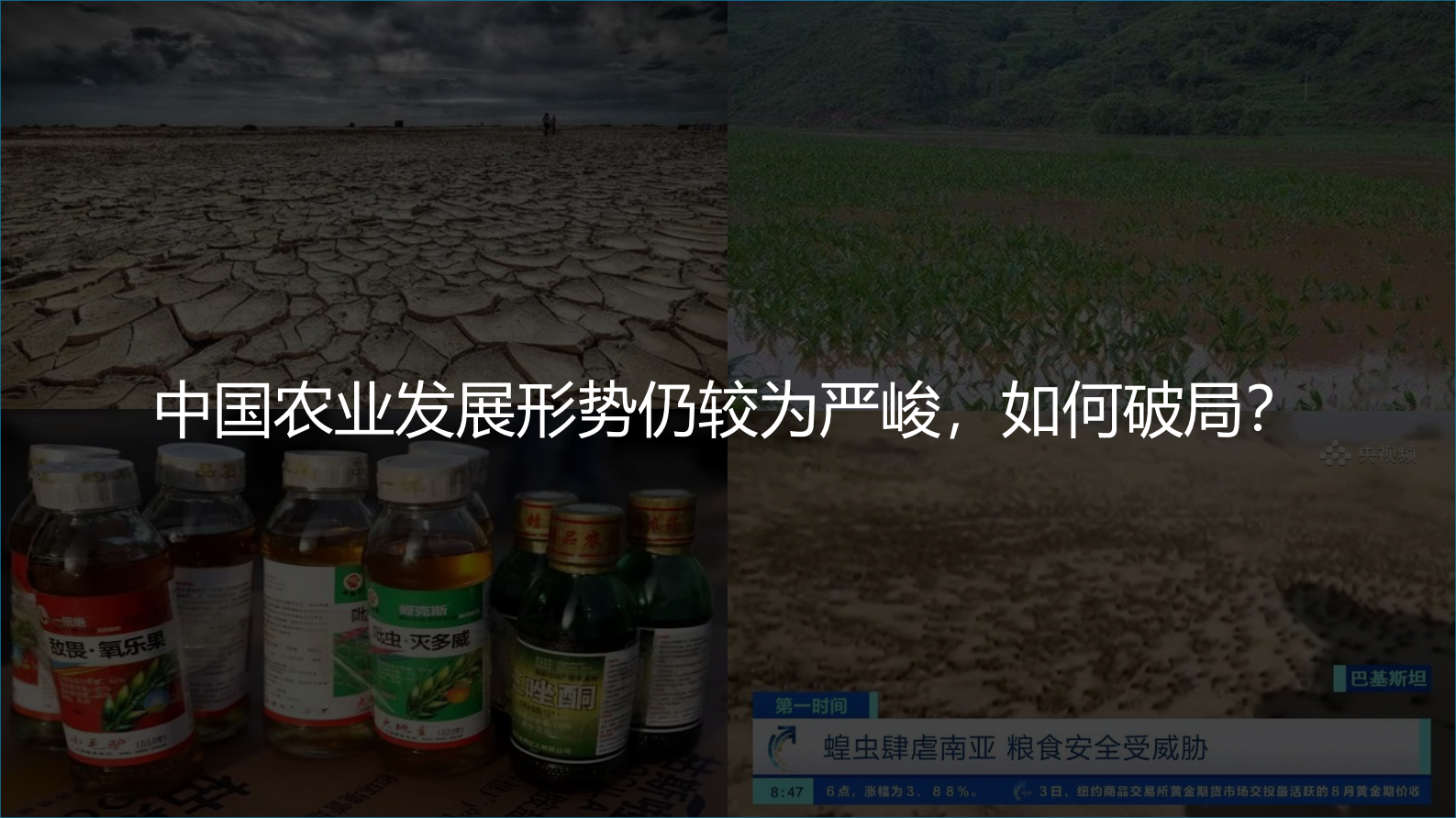 产业&金融数字化转型当立潮头_IT管理知识库wenku.itilzj.com 第4页