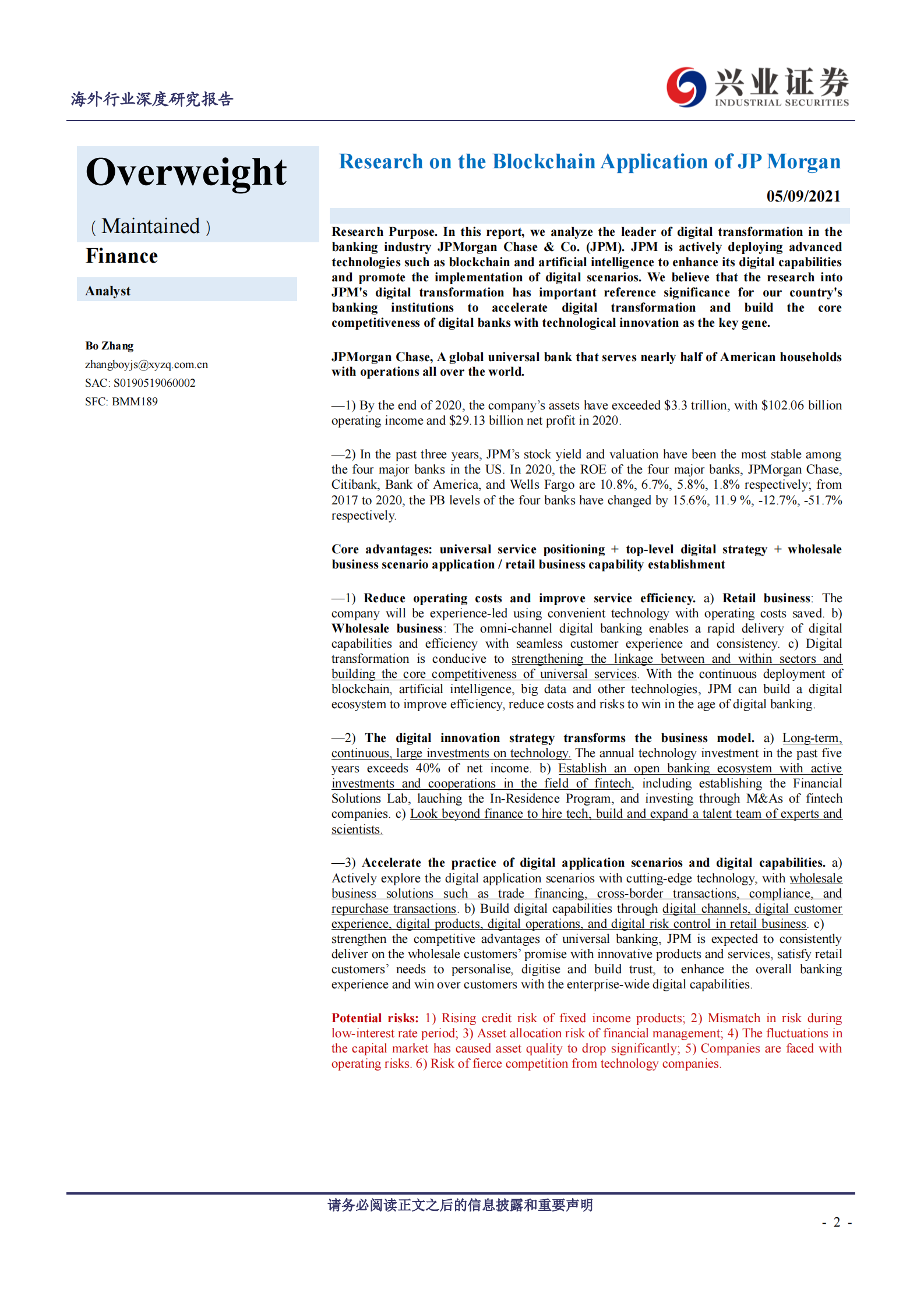 海外金融科技专题研究报告之一：摩根大通数字化转型先进实践研究_IT管理知识库wenku.itilzj.com 第2页