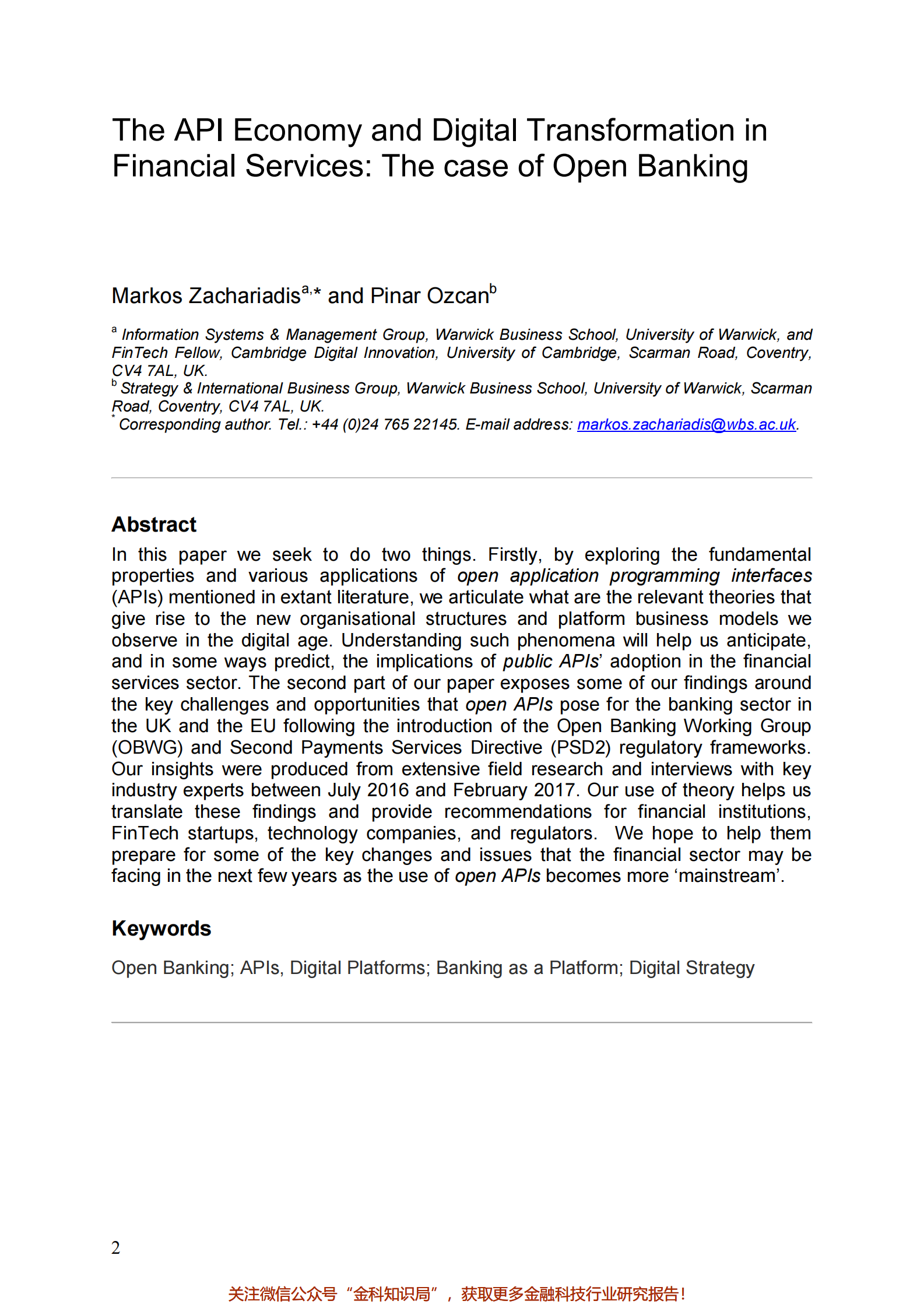 金融服务业的 API 经济和数字化转型：开放式银行服务的例子-SWIFT INSTITUTE-201706_IT管理知识库wenku.itilzj.com 第2页