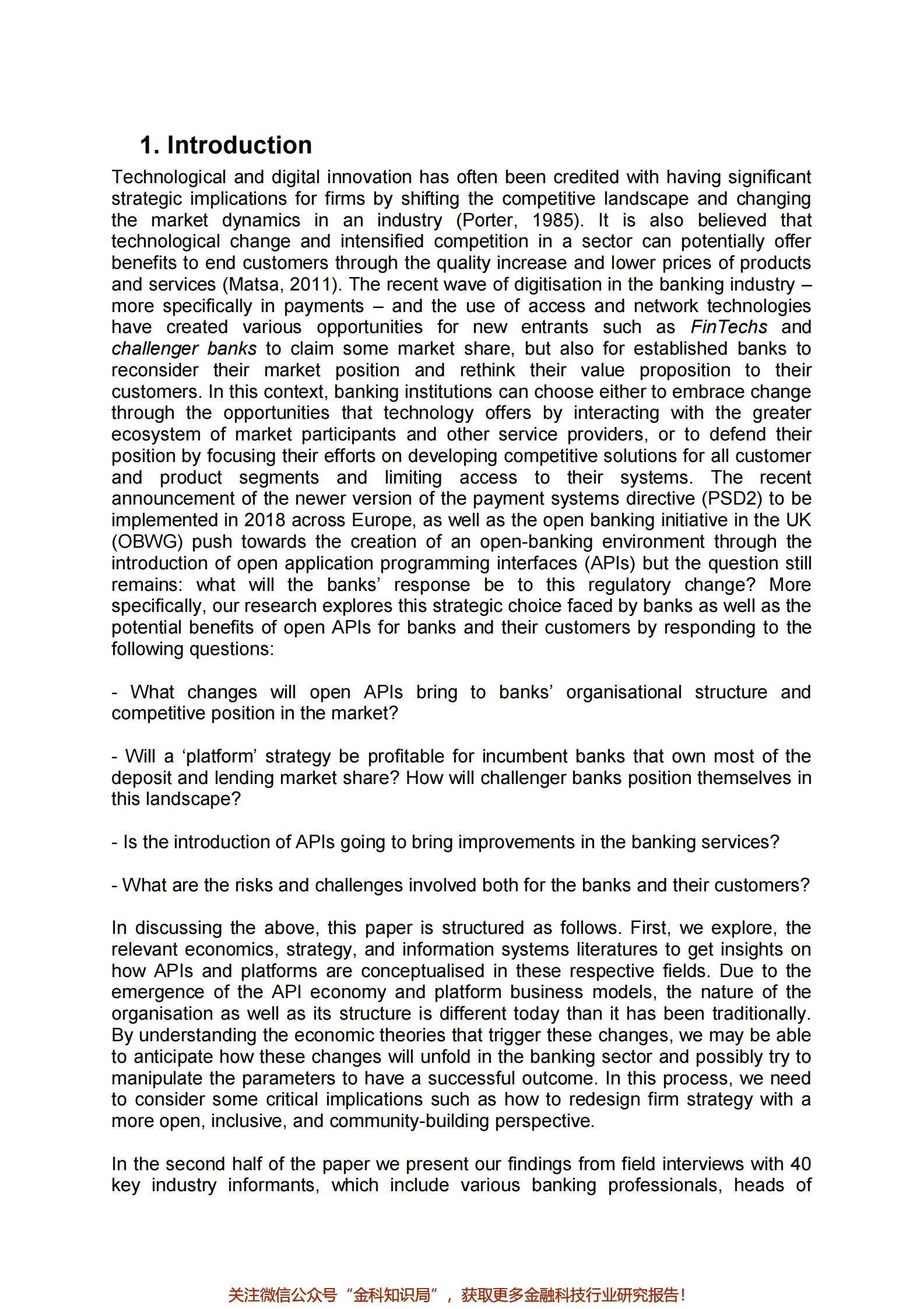 金融服务业的 API 经济和数字化转型：开放式银行服务的例子-SWIFT INSTITUTE-201706_IT管理知识库wenku.itilzj.com 第3页