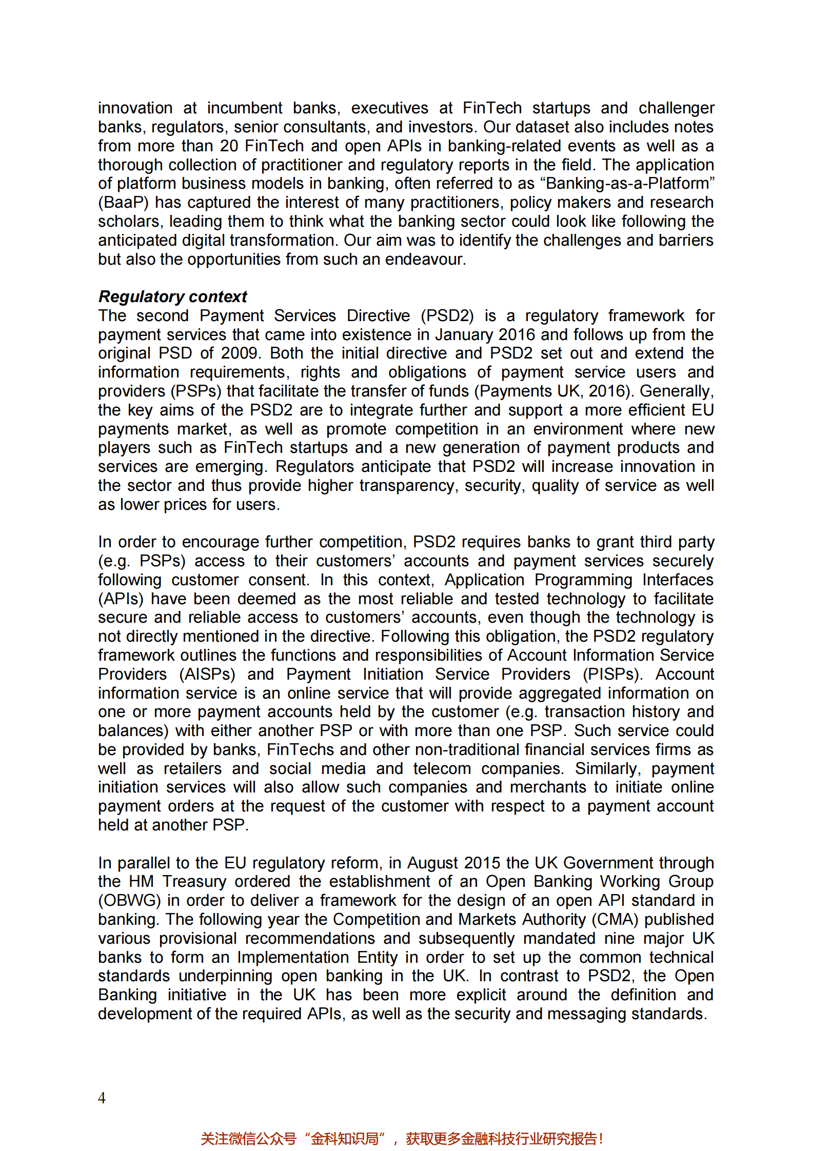 金融服务业的 API 经济和数字化转型：开放式银行服务的例子-SWIFT INSTITUTE-201706_IT管理知识库wenku.itilzj.com 第4页