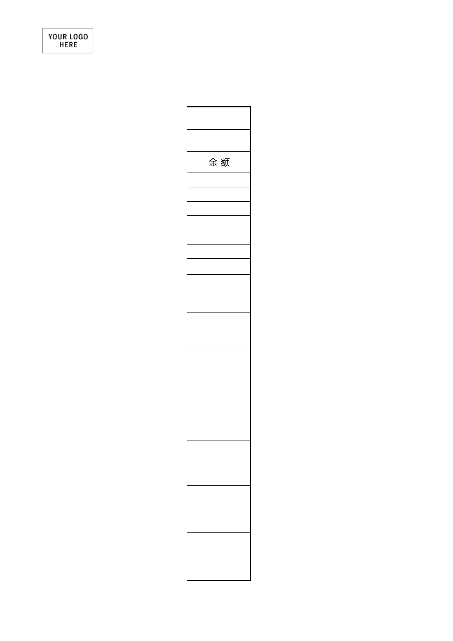 37固定资产领用申请 第2页