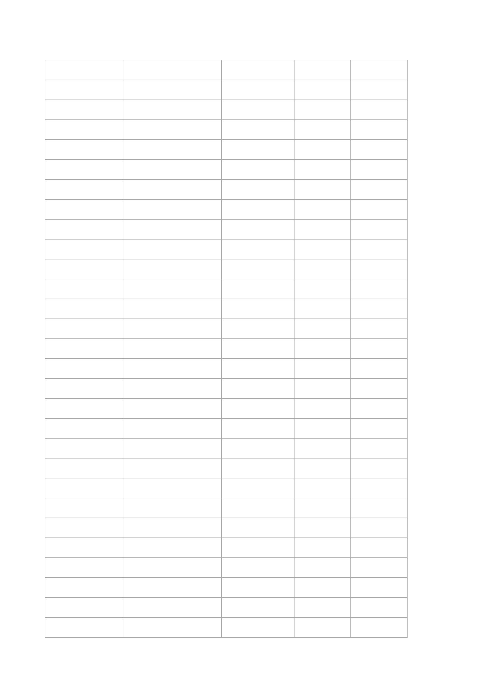 69固定资产管理表-多种查询 第8页