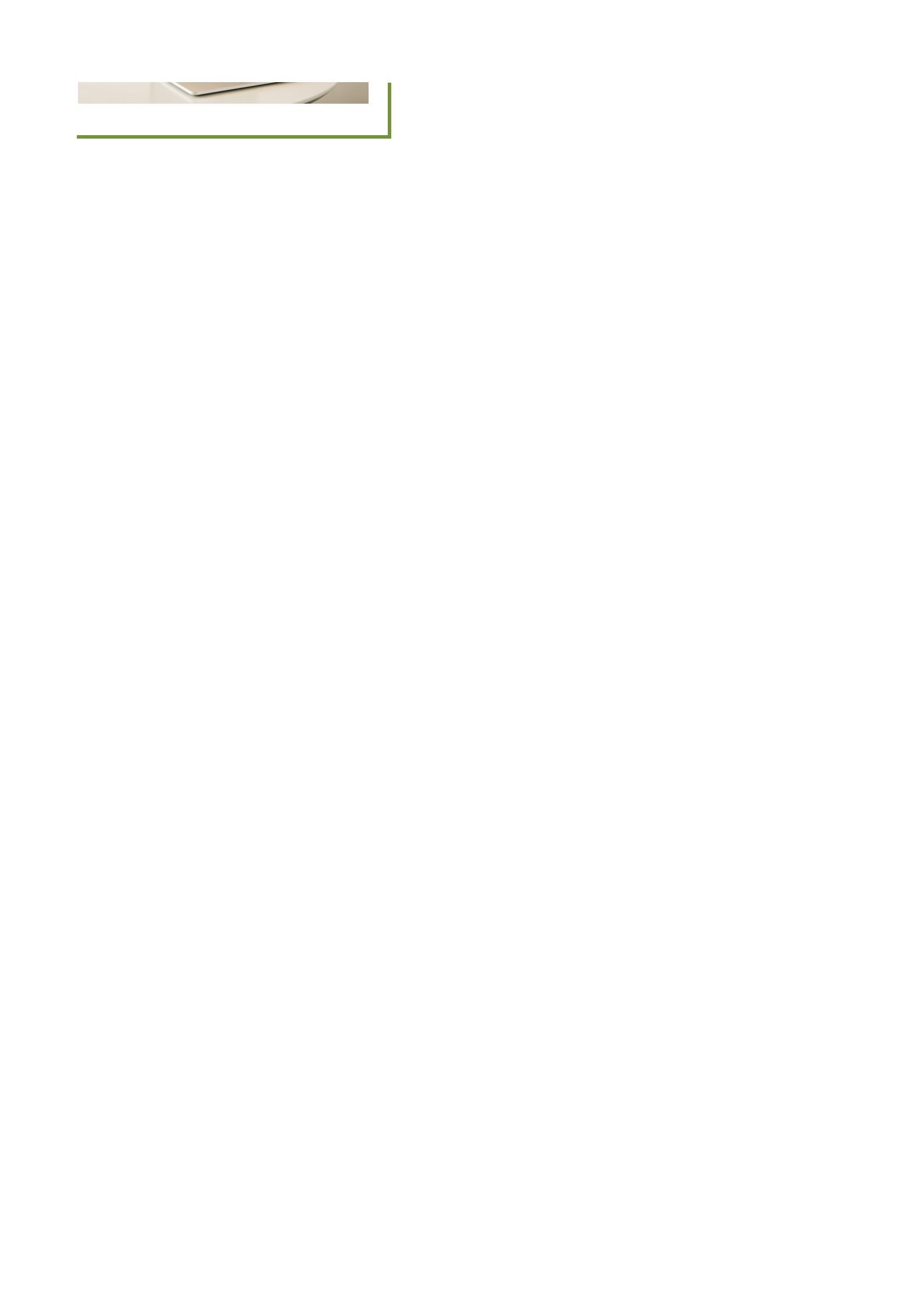 72固定资产管理-图文表 第6页