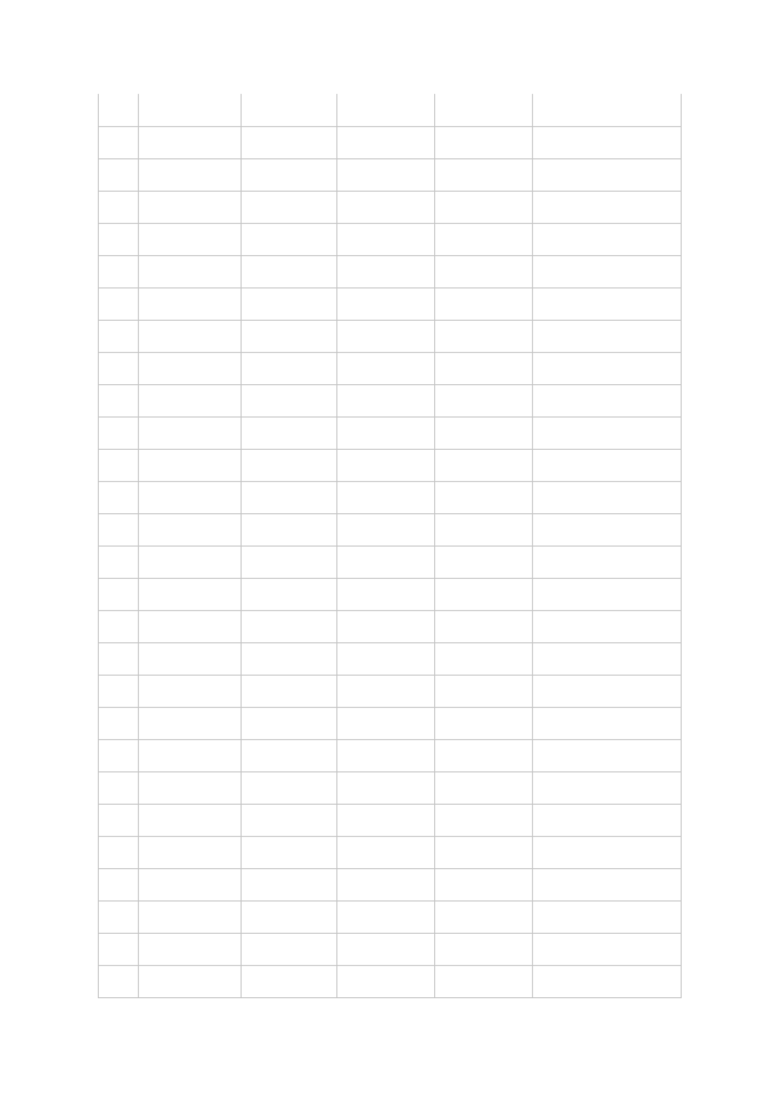 78固定资产维修登记表 第5页