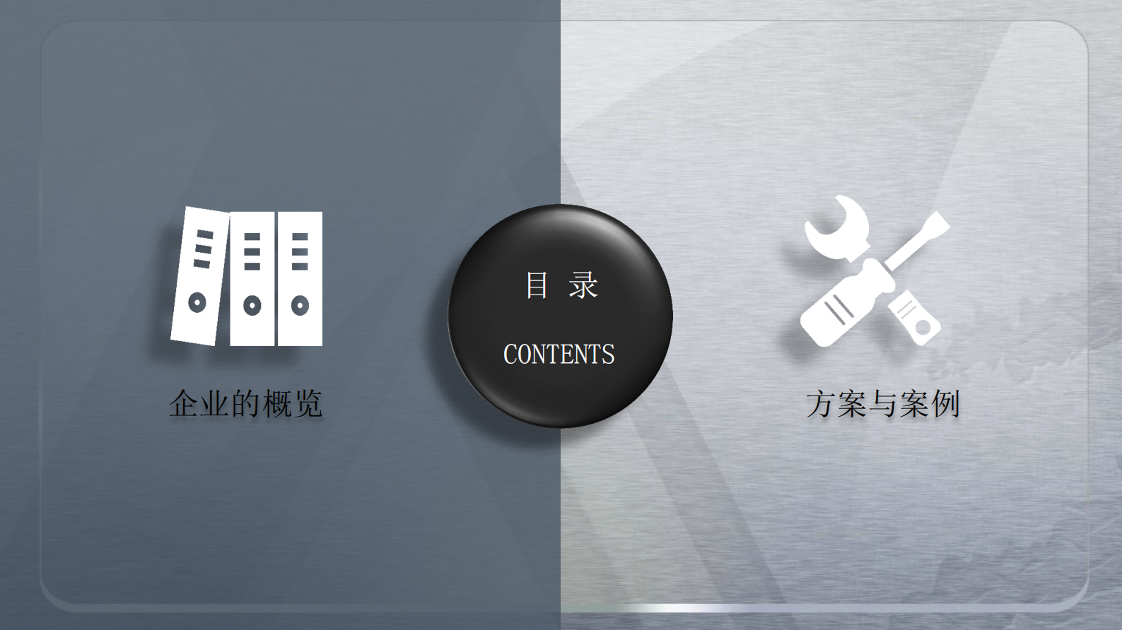 数据中心建设 第2页