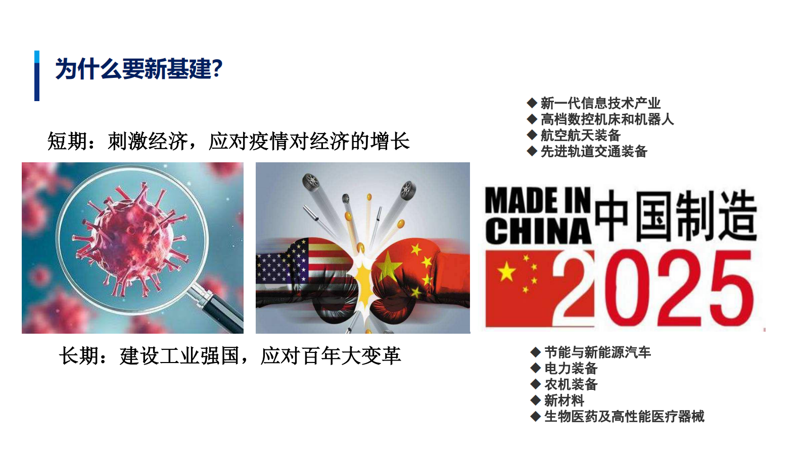 数据中心建思考 第8页