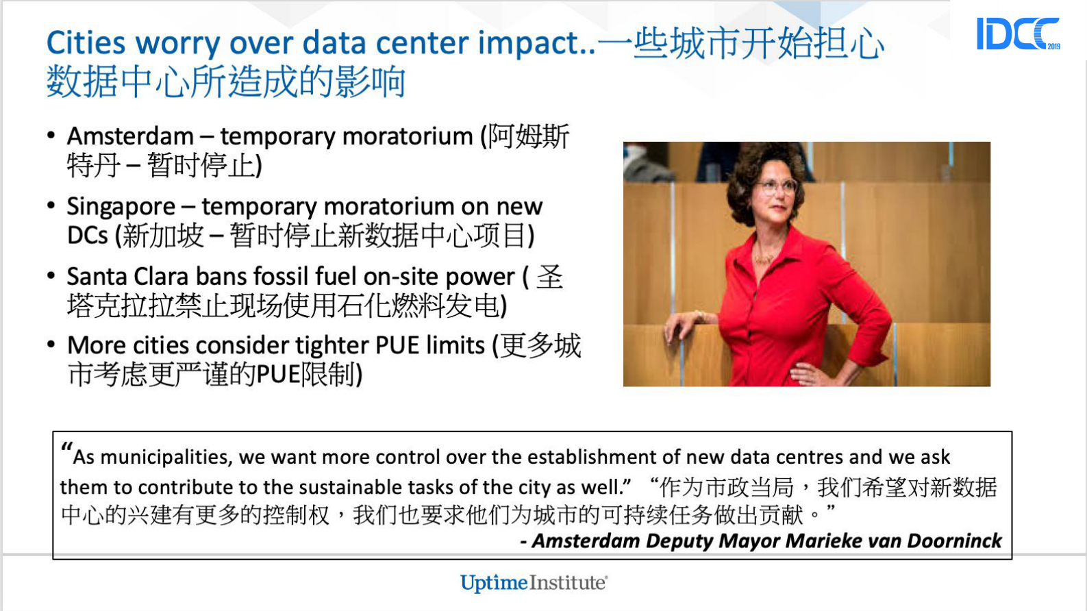 Data  Center  Panorama数据中心全景透视 第4页