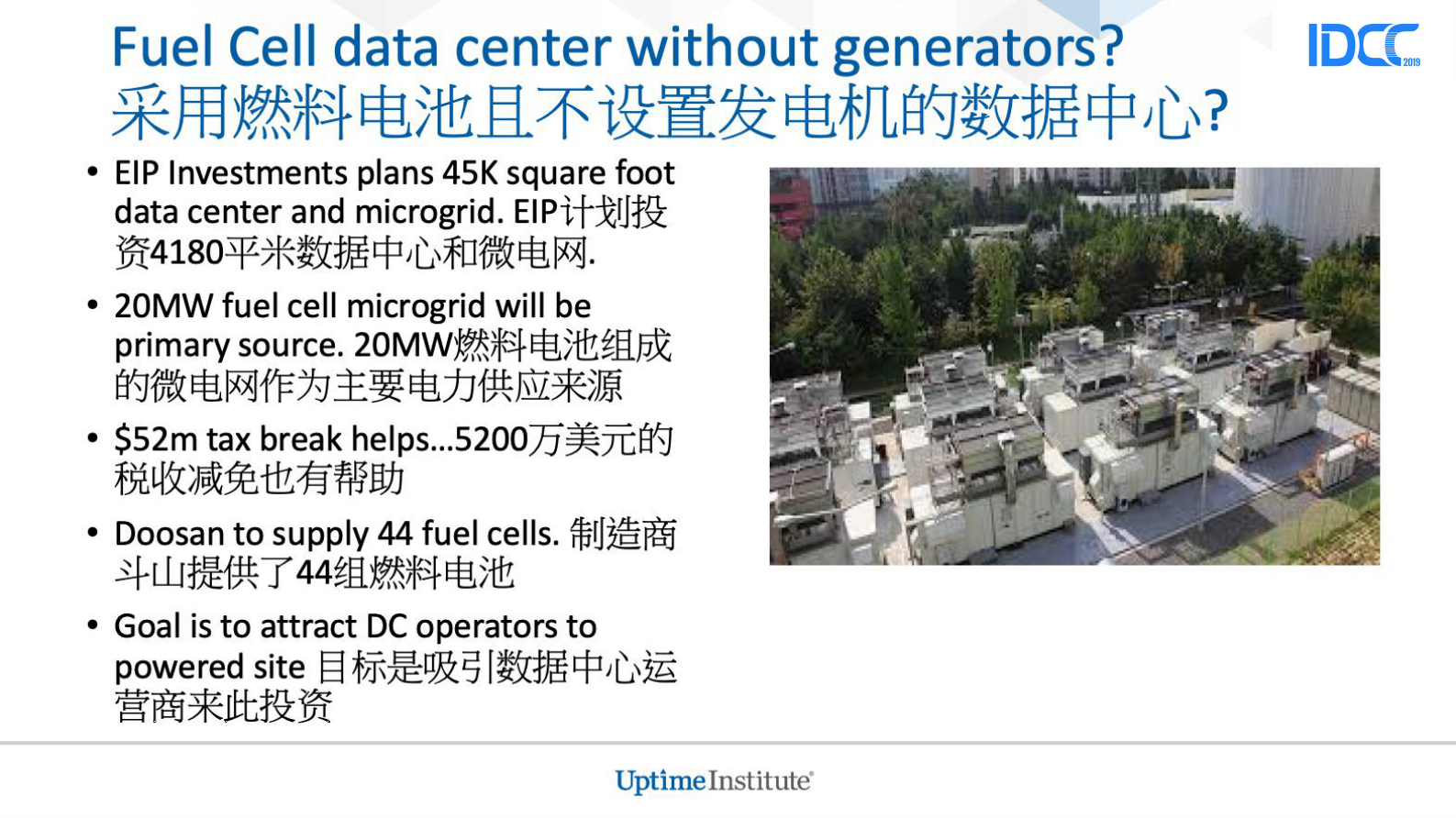 Data  Center  Panorama数据中心全景透视 第6页