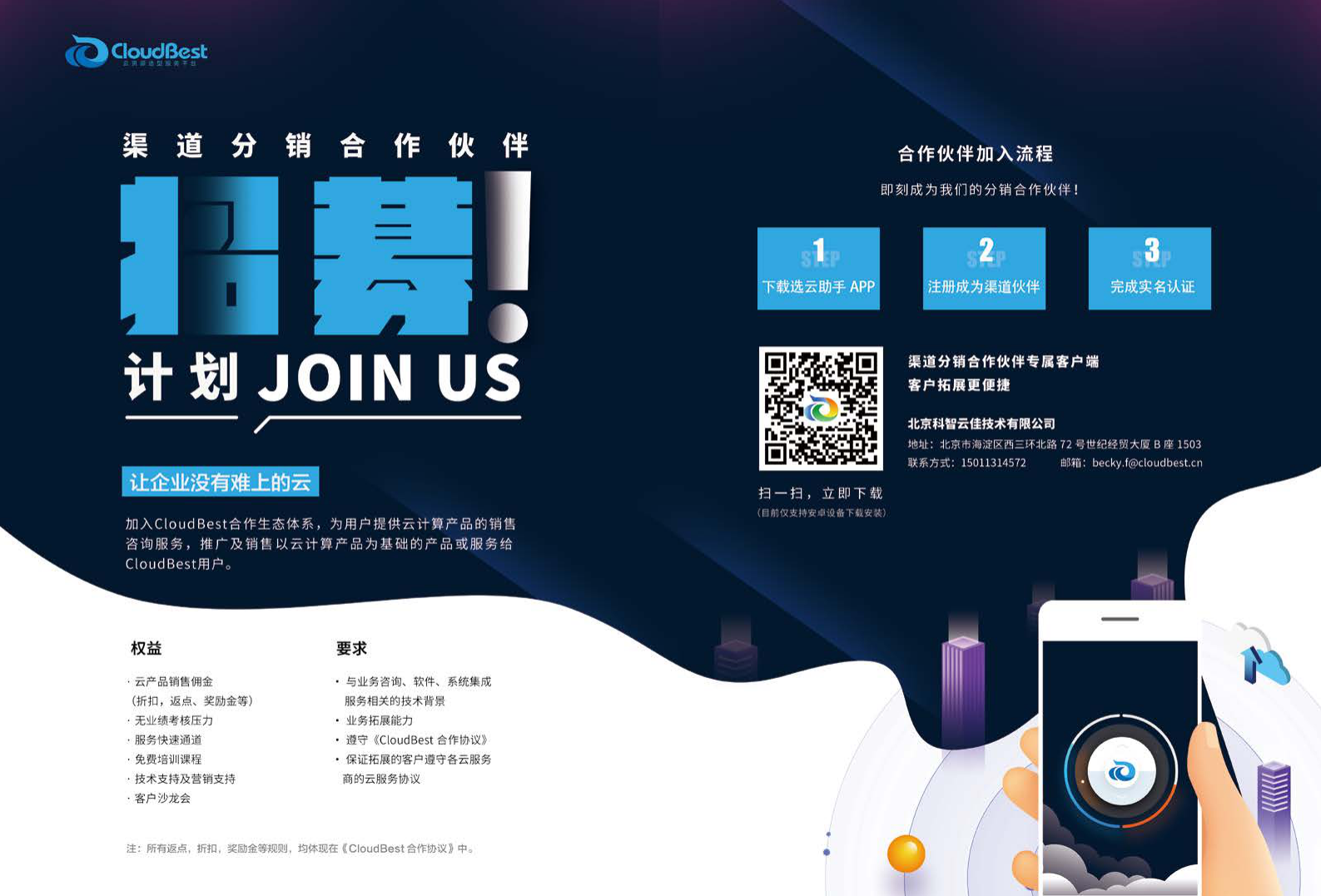 IDC行业资讯大全 第9页