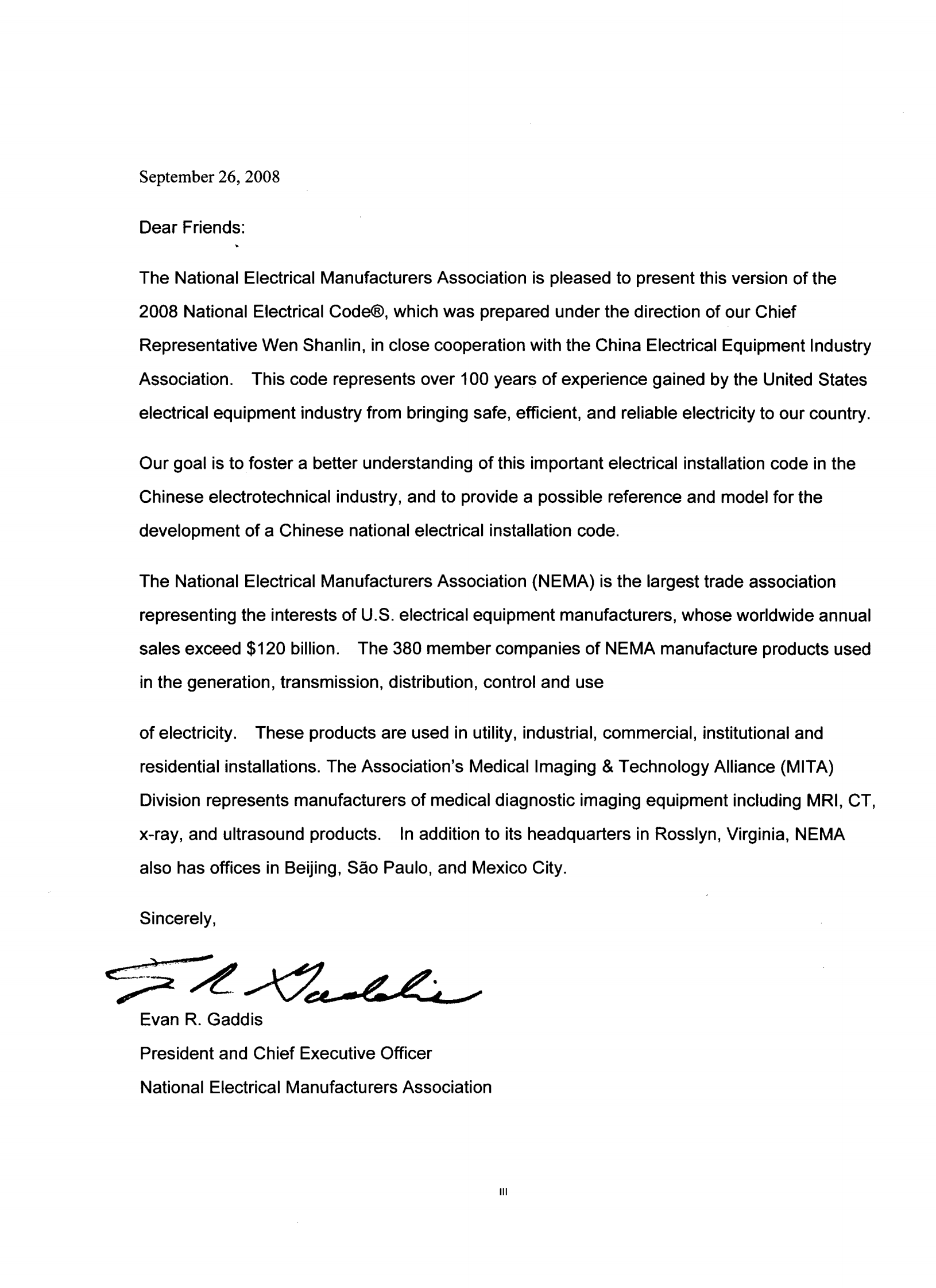 美国国家电气安装规范2008(中文版) 第10页