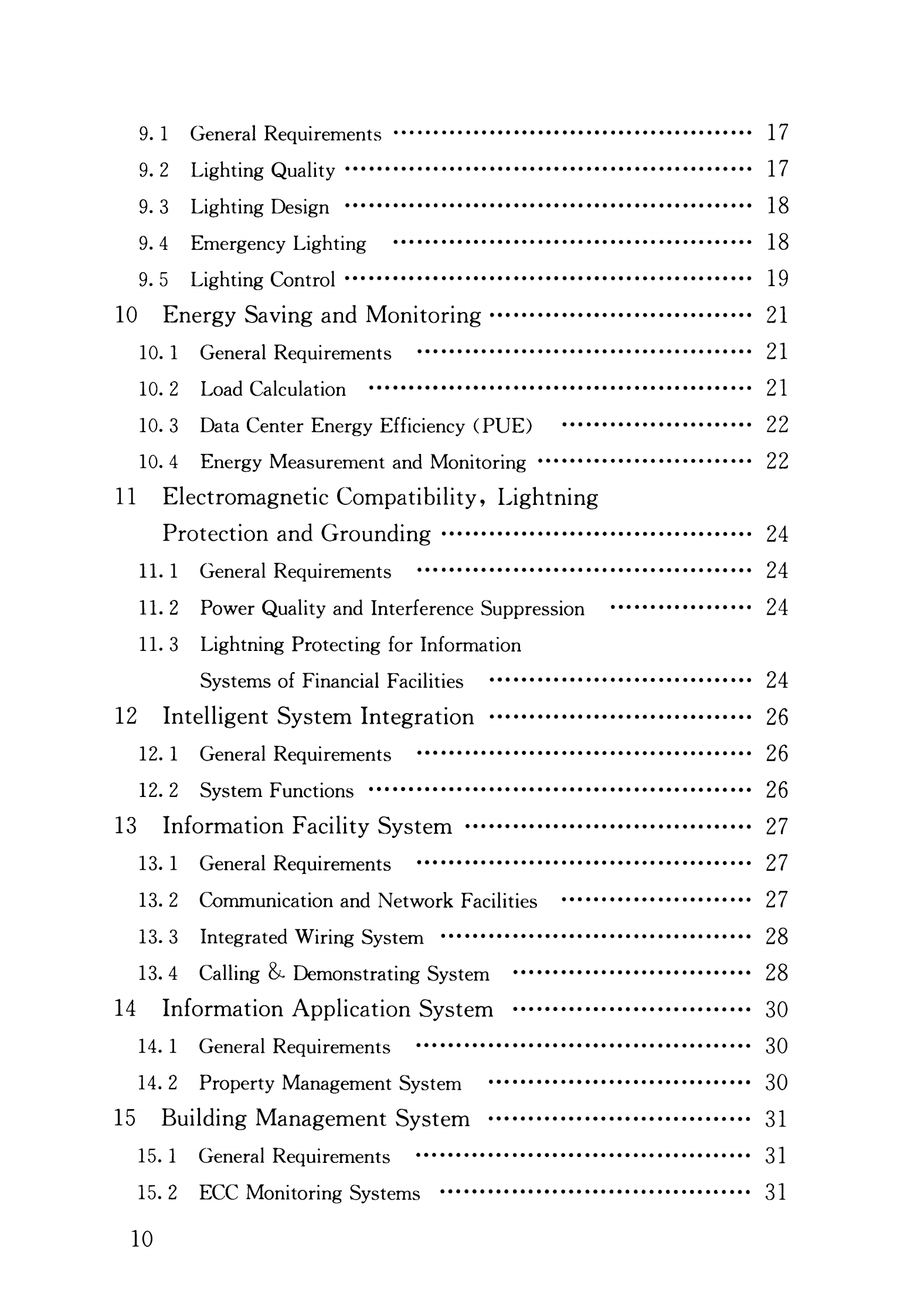 JGJ 284-2012 金融建筑电气设计规范【住建部2012年发布】 第10页