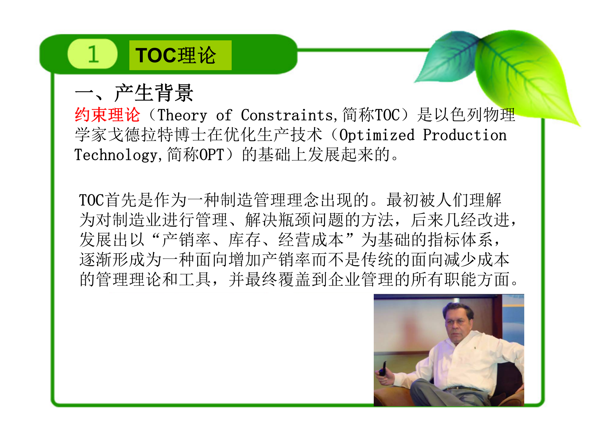 智能制造 第4页