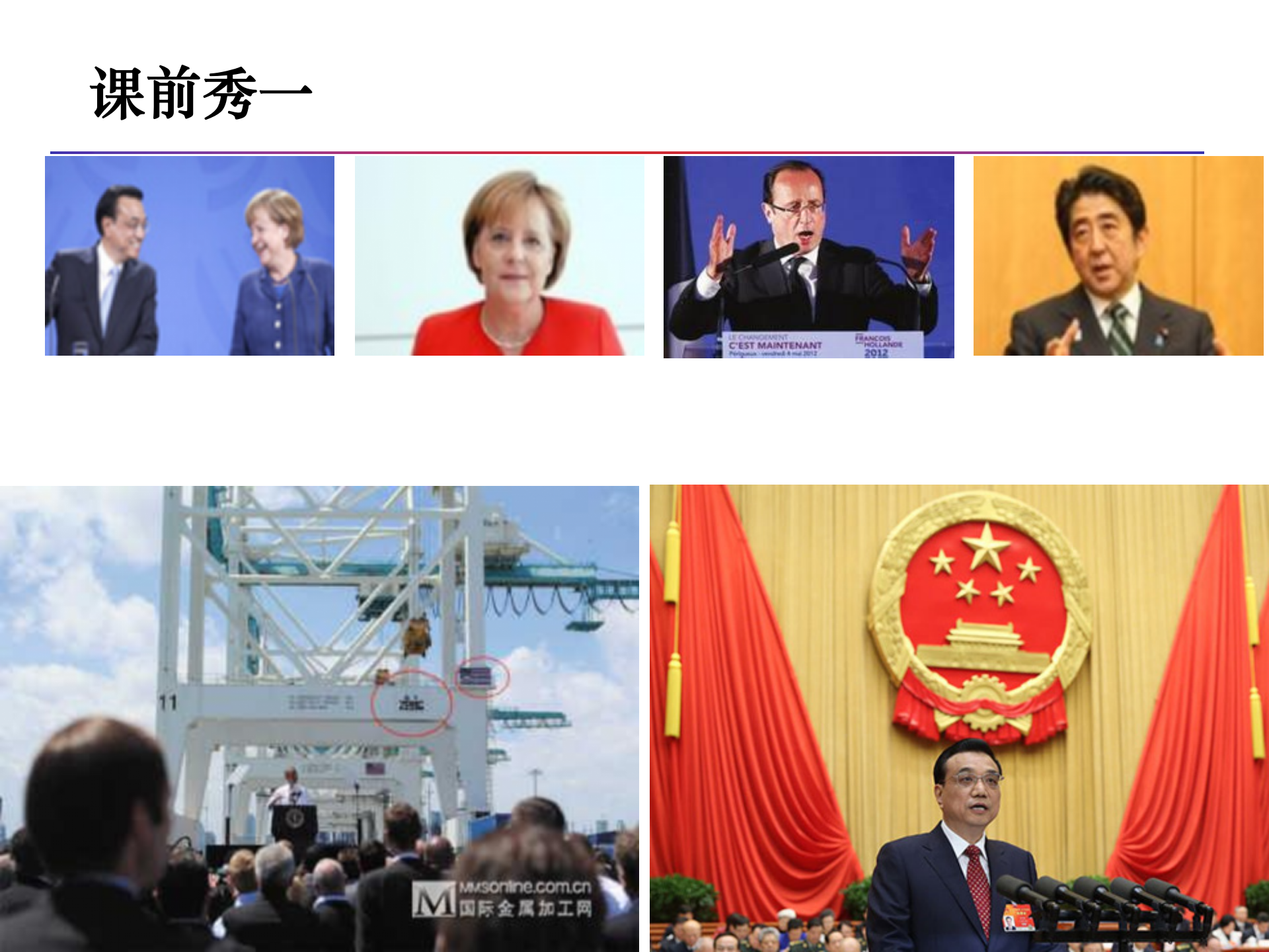 智能制造产线工艺流程 第2页