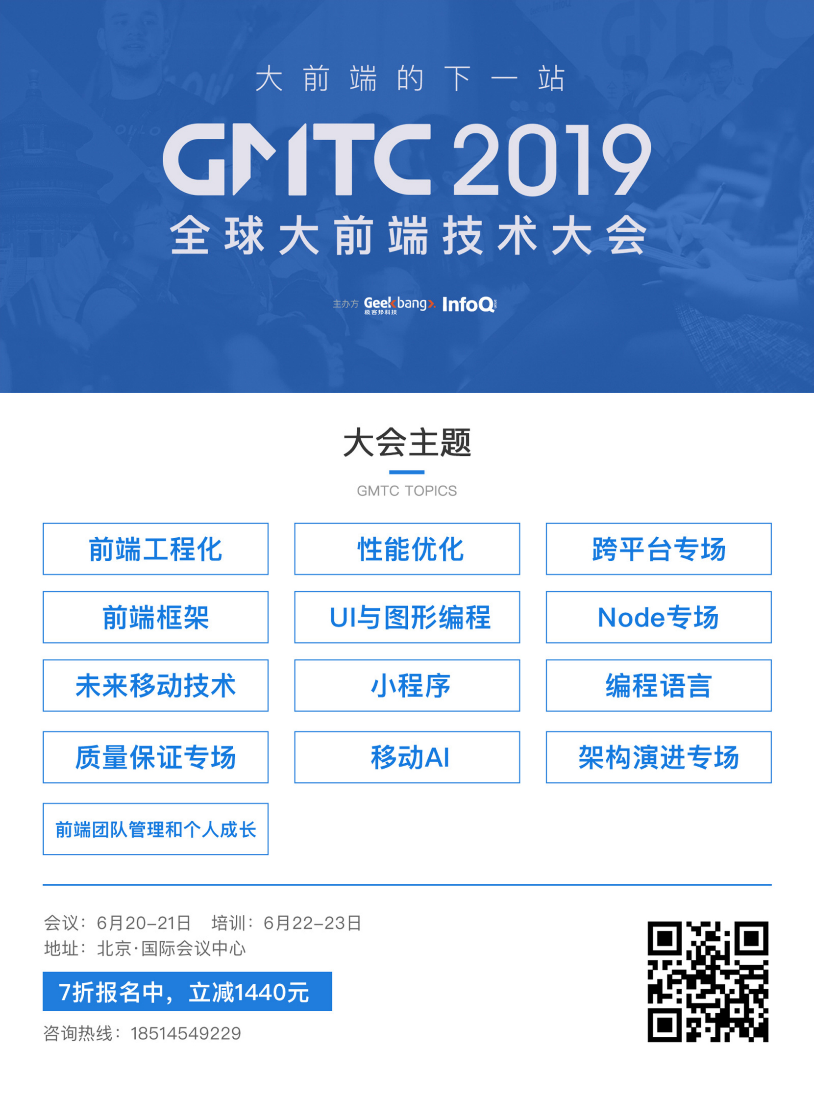 小程序开发实践 第3页