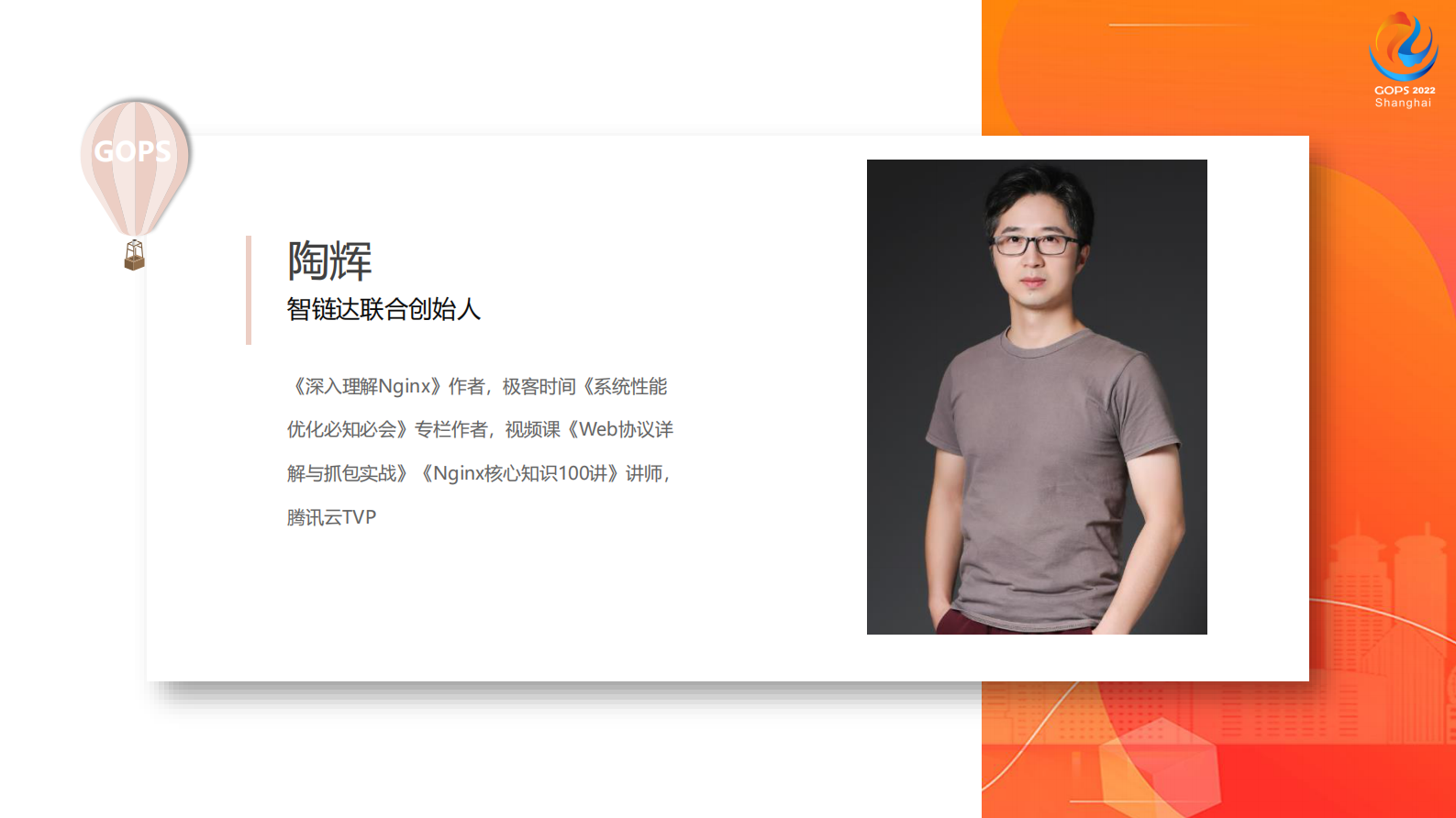 单机并发如何从百万到1亿？ 第3页