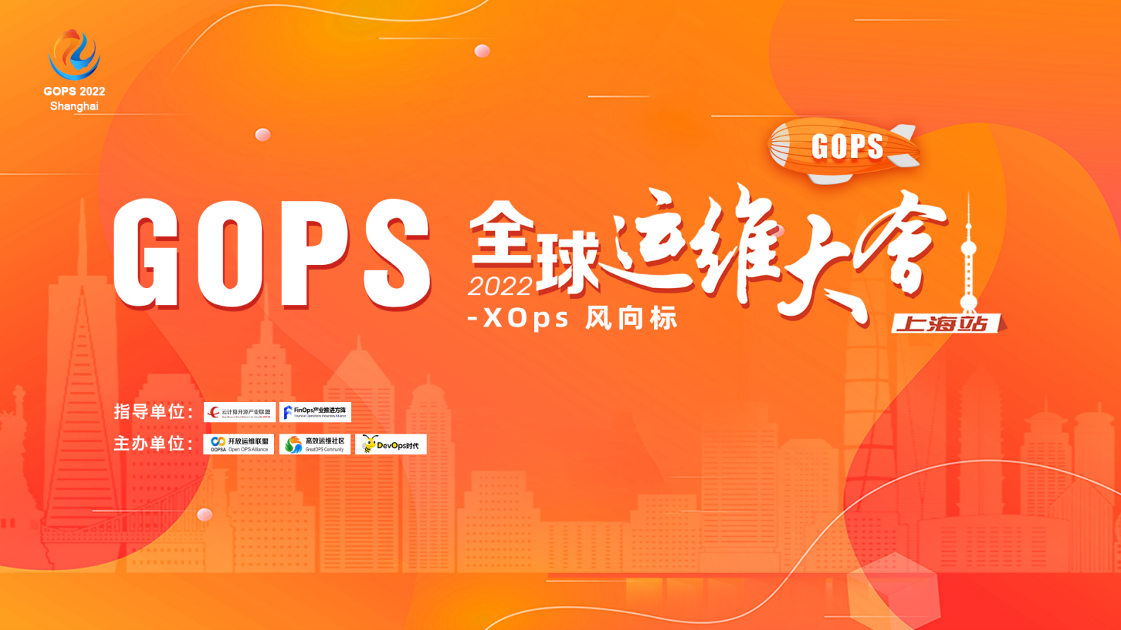 可观察性实践 – 系统全栈追踪工具实战-1.3 第1页