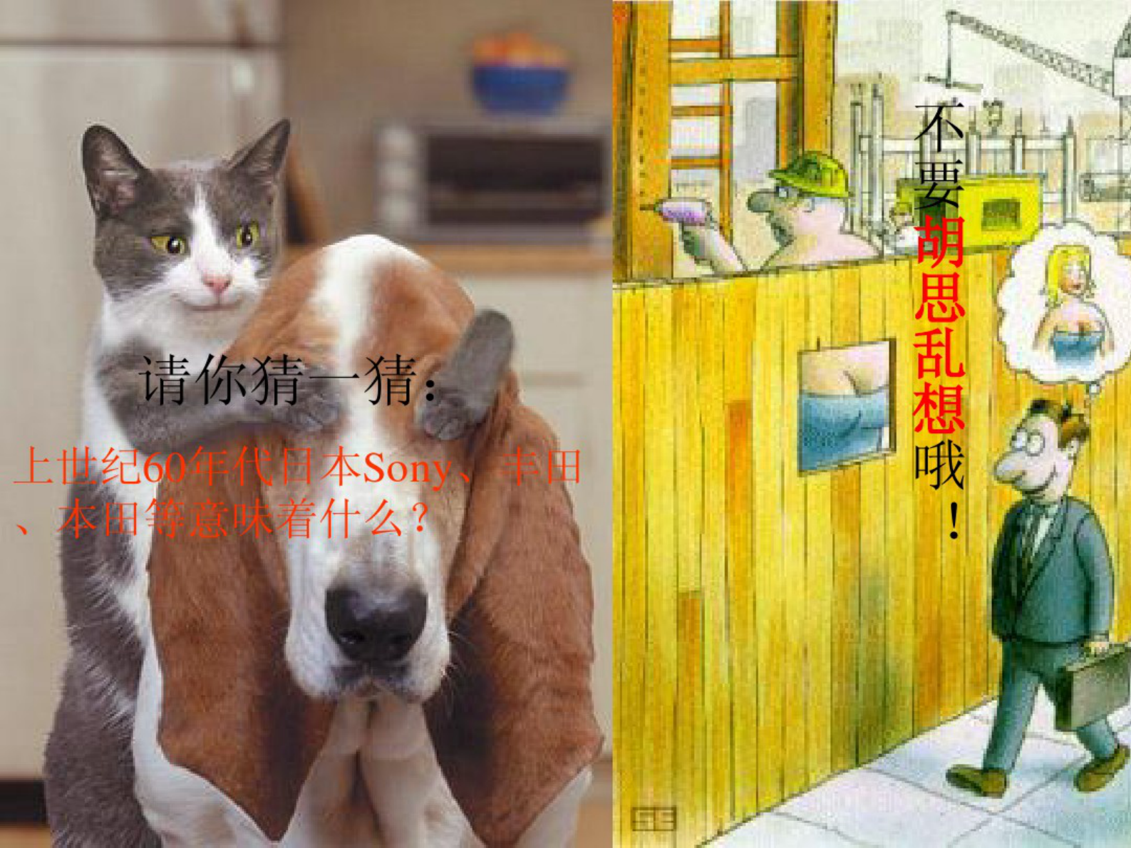 MES制造执行系统简介与现状 第2页