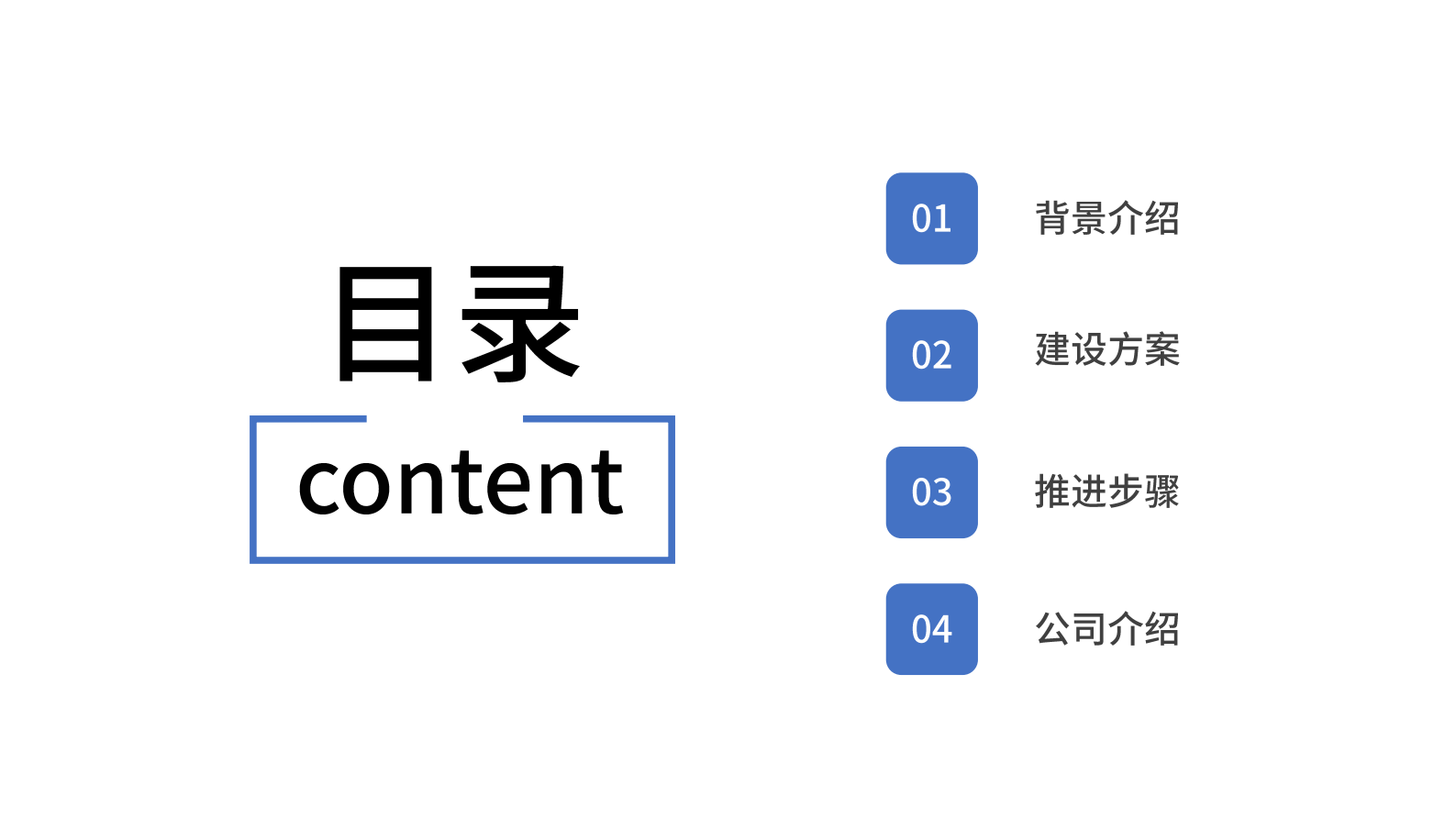 【精品】小视科技智慧园区解决方案V1.0 第2页