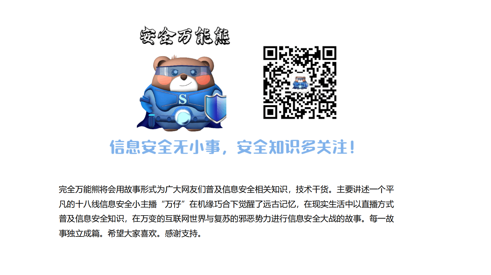 更多海量干货请见这里 第2页