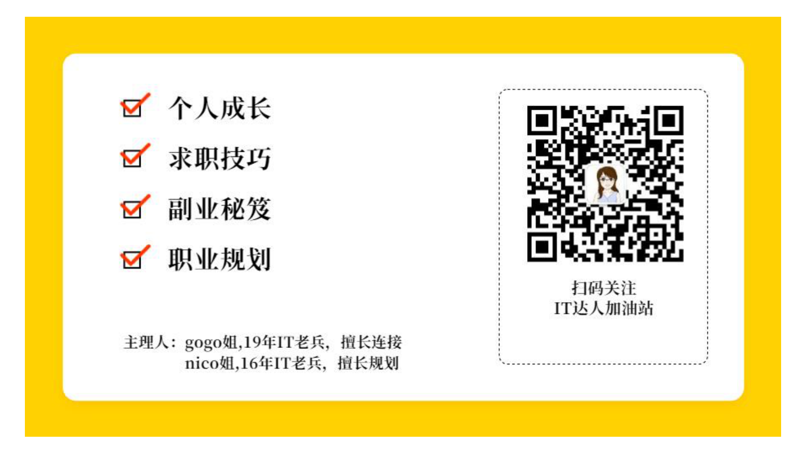 更多海量干货请见这里 第3页