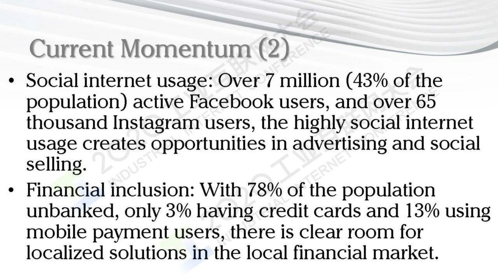 89.伊昂·卡姆朗 政府计划：数字化转型 第3页