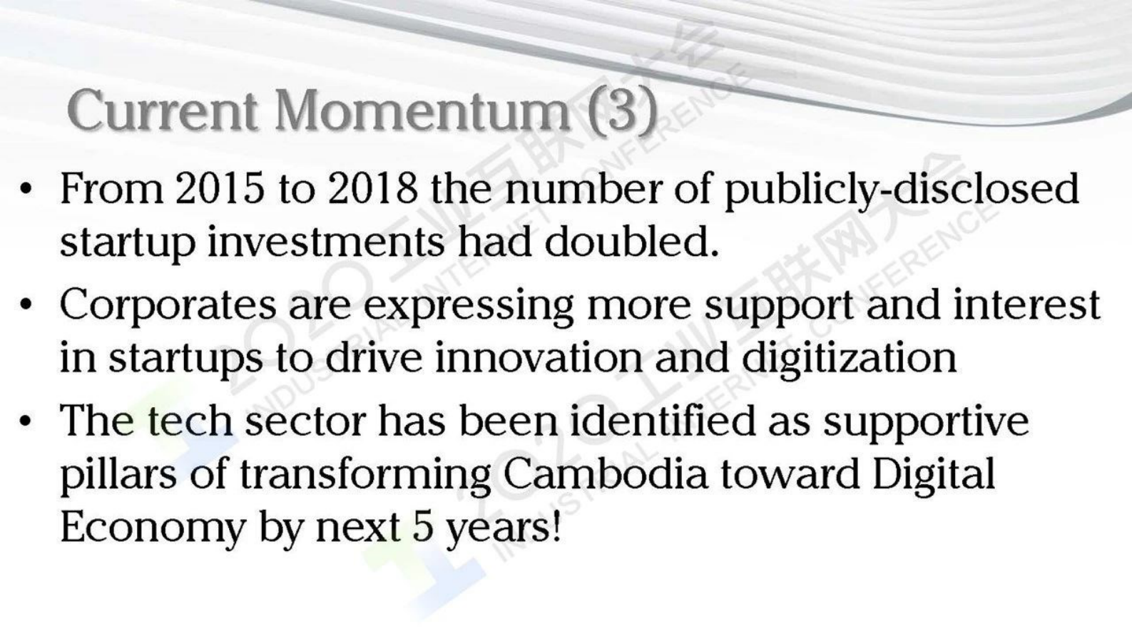 89.伊昂·卡姆朗 政府计划：数字化转型 第4页