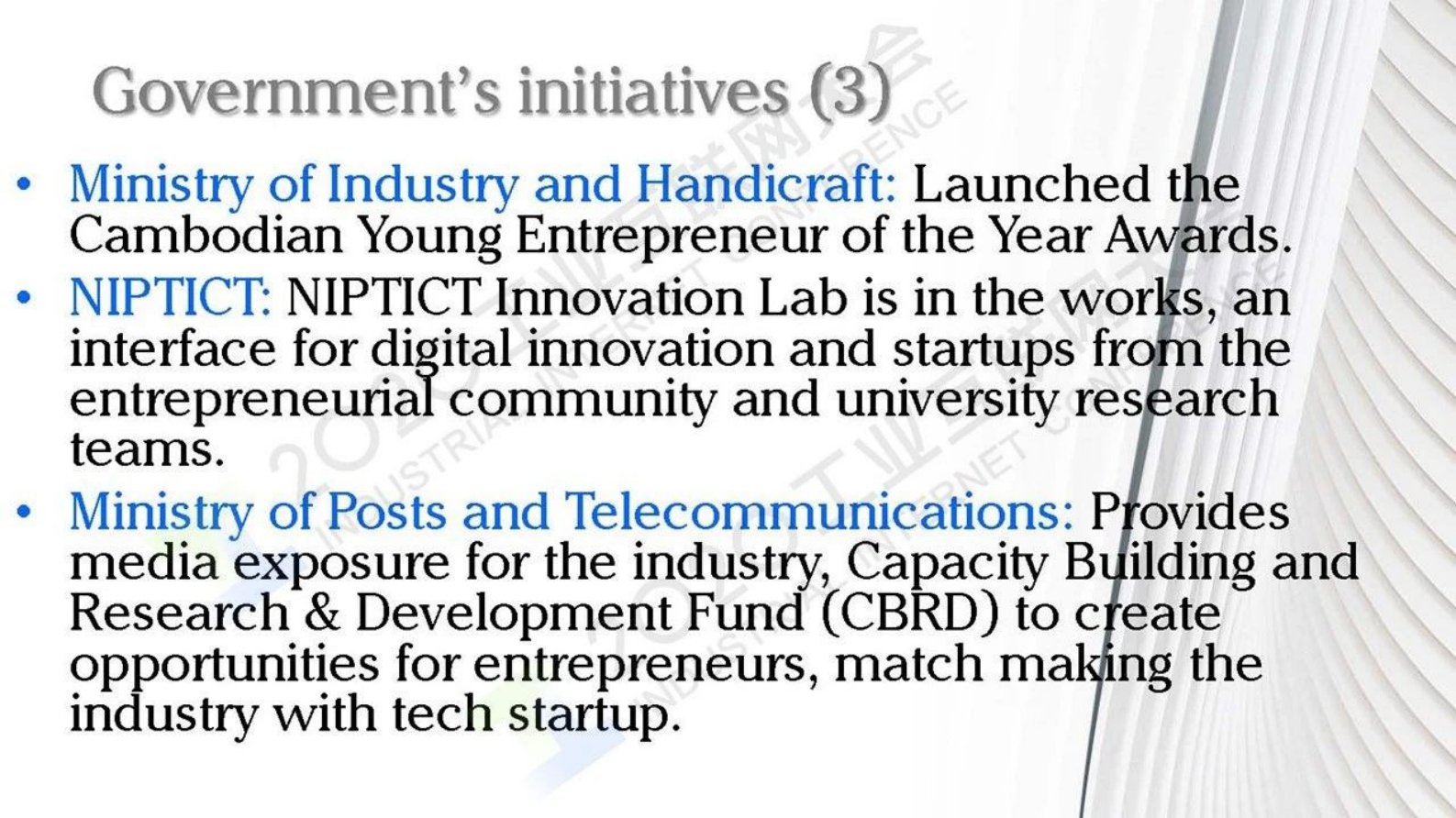 89.伊昂·卡姆朗 政府计划：数字化转型 第8页