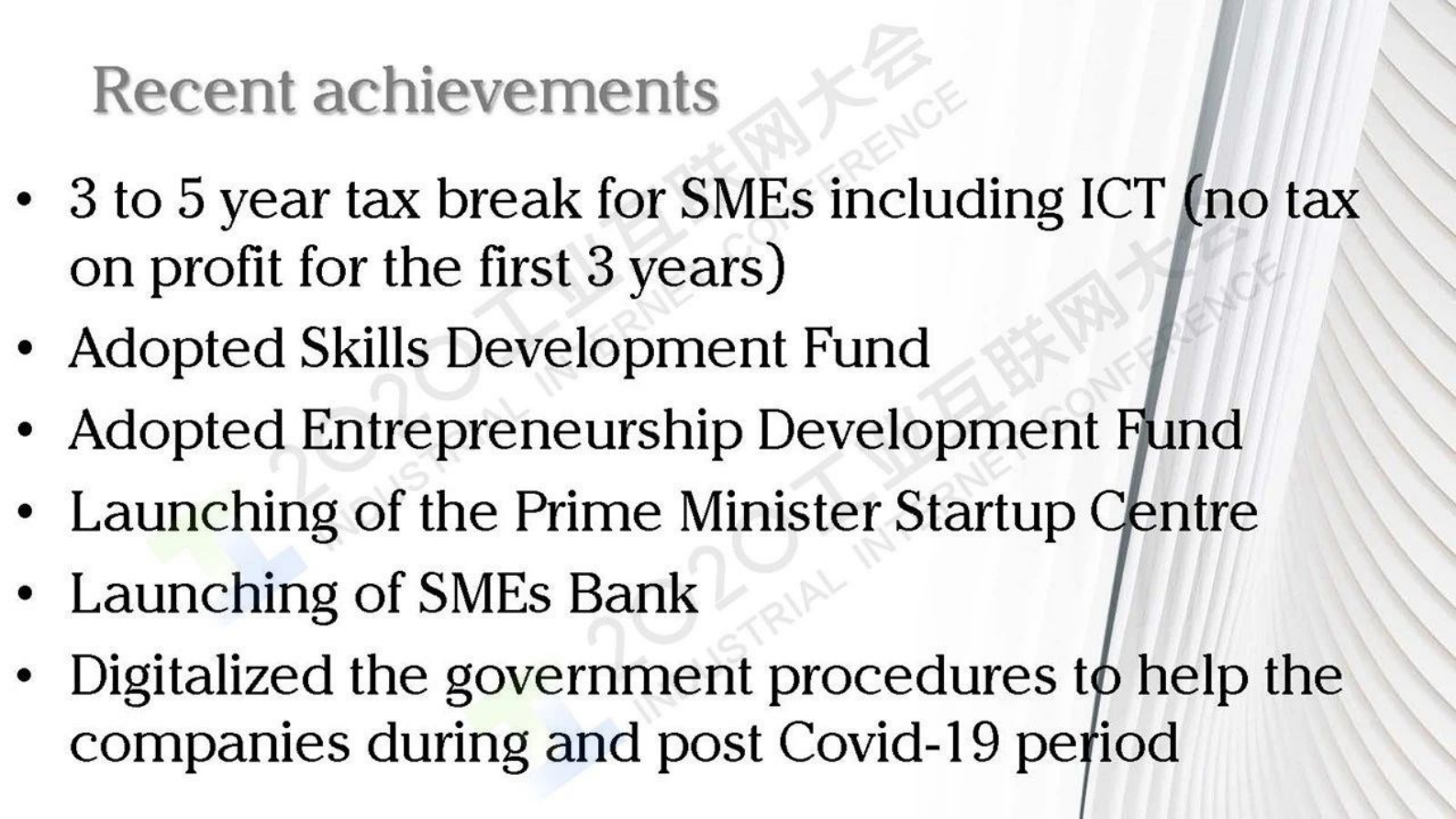 89.伊昂·卡姆朗 政府计划：数字化转型 第9页