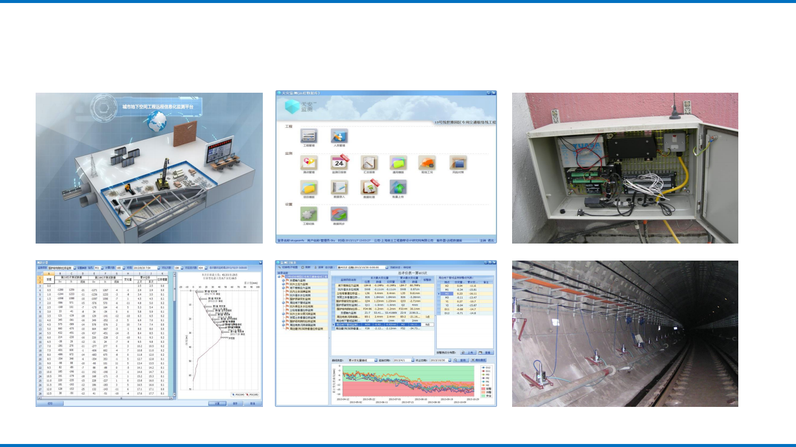 基于BIM技术的地下工程和智慧城市424 第4页