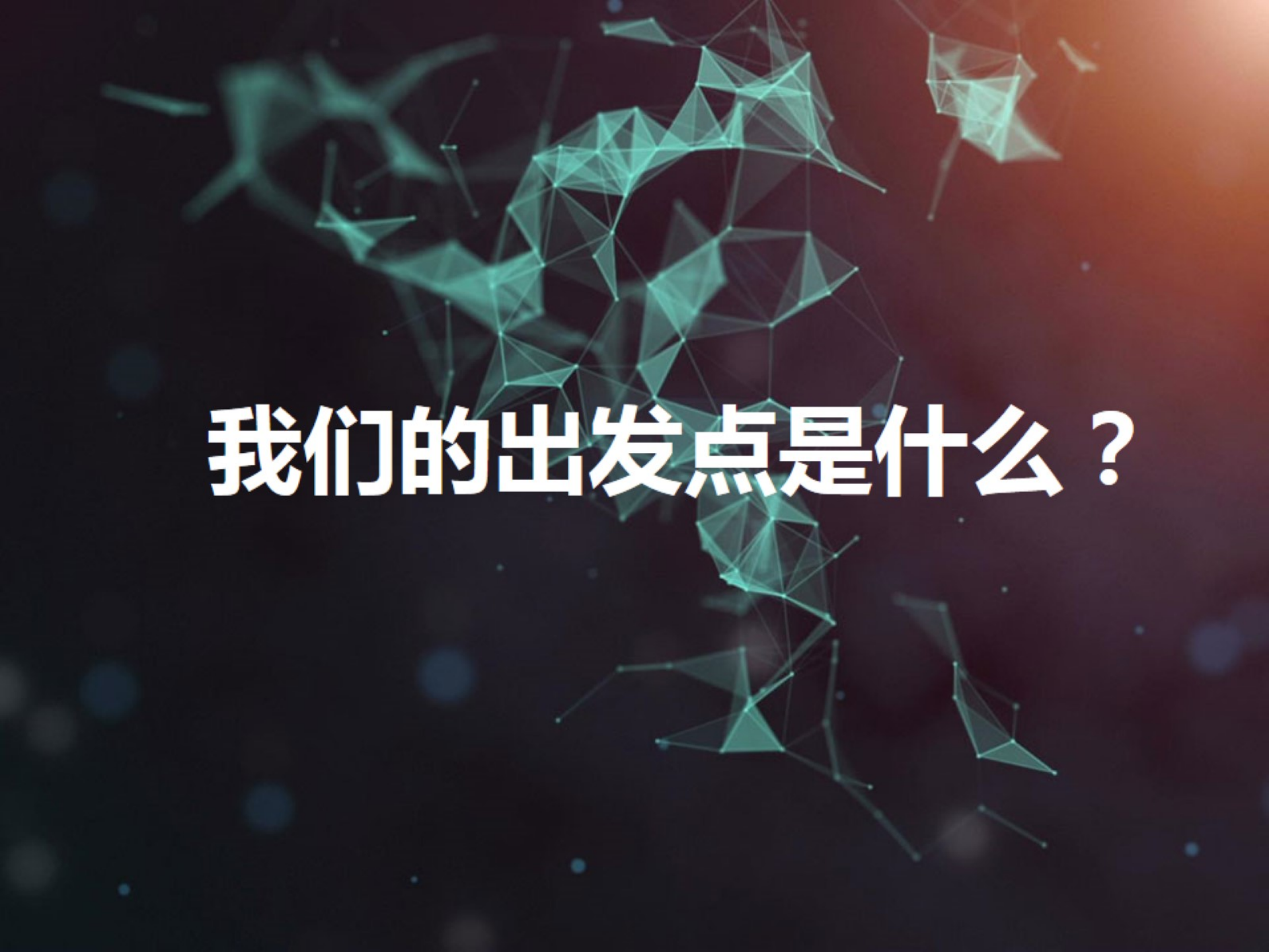 【精品】基于深度学习的电网图像识别平台研究与应用-冯薇玺 第2页