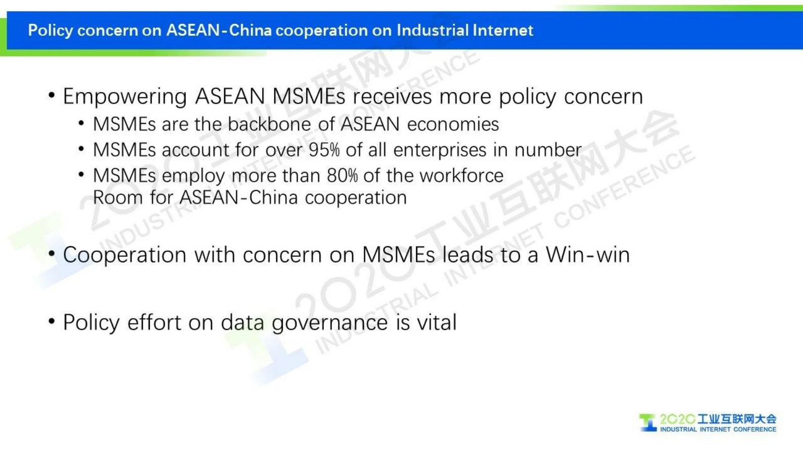 4.陈鹭榕：助力东盟国家中小企业赋能 第5页