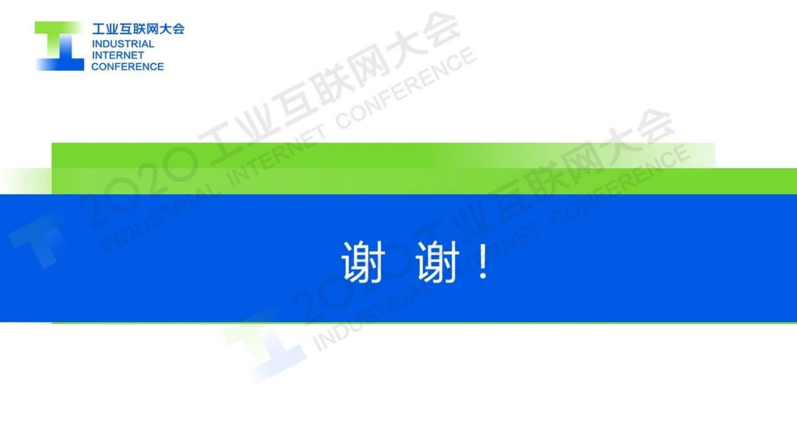 4.陈鹭榕：助力东盟国家中小企业赋能 第6页