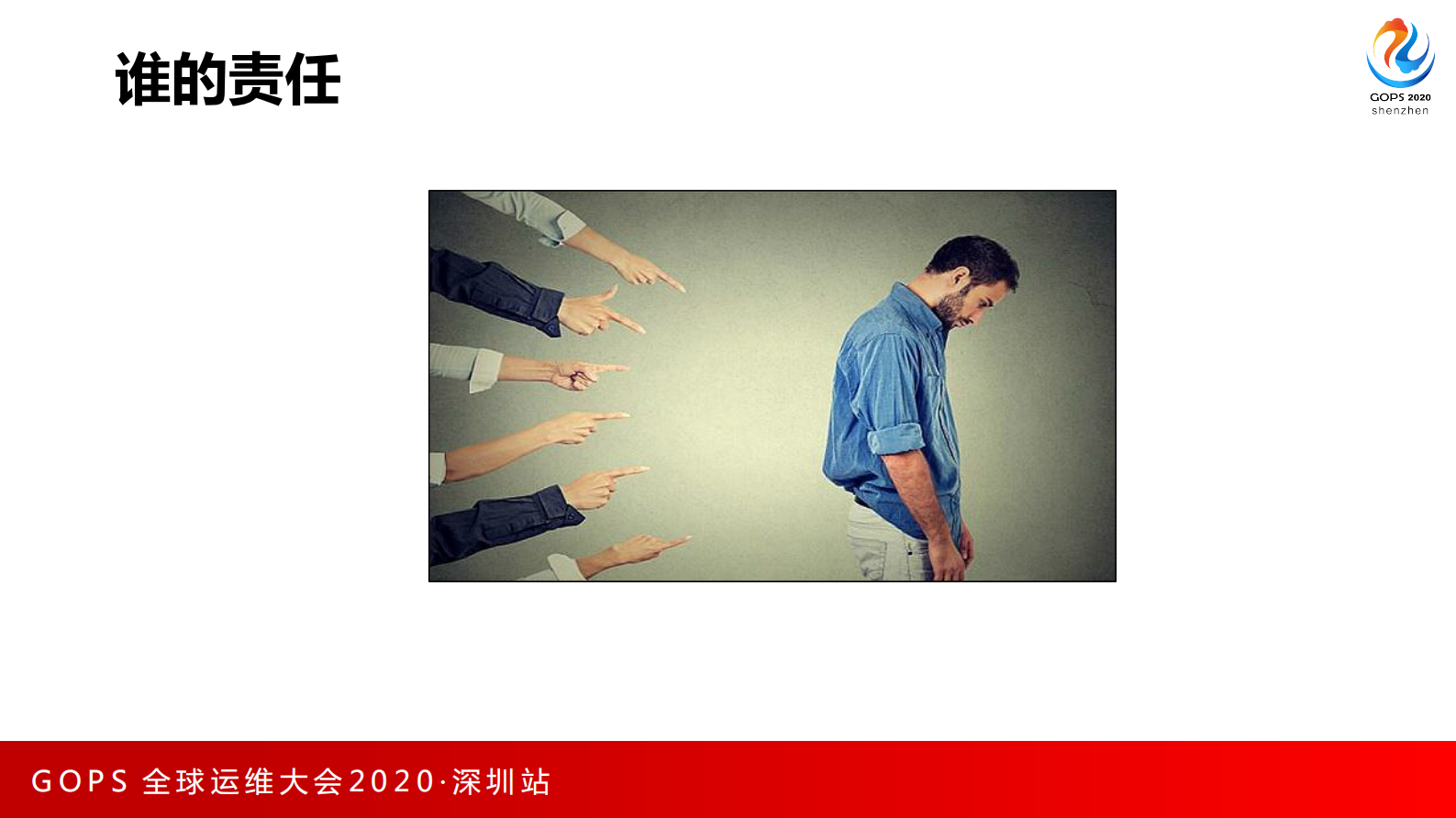 京东大促营销活动测试效能提升之路 第8页