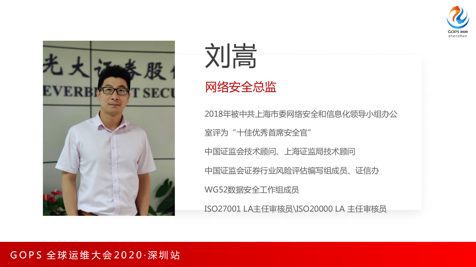 IPv6网络改造介绍 第2页