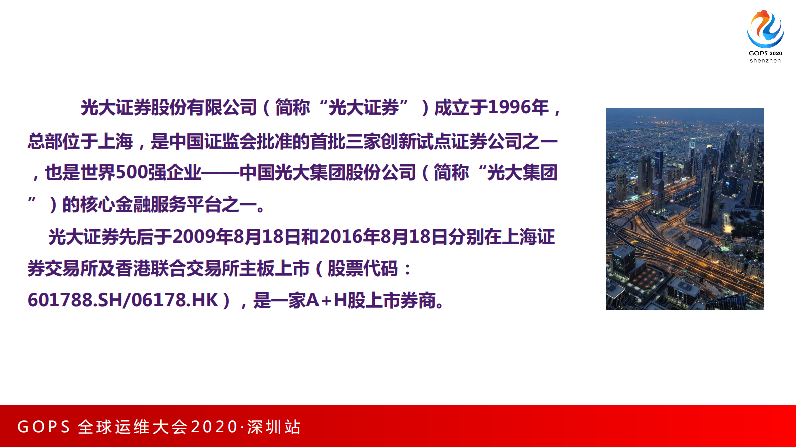 IPv6网络改造介绍 第5页