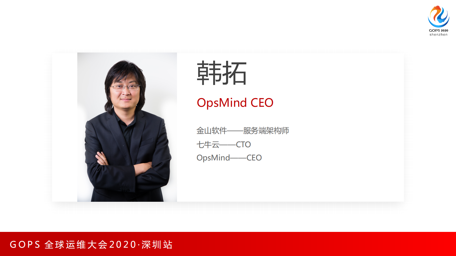 云计算会杀死运维吗 第2页