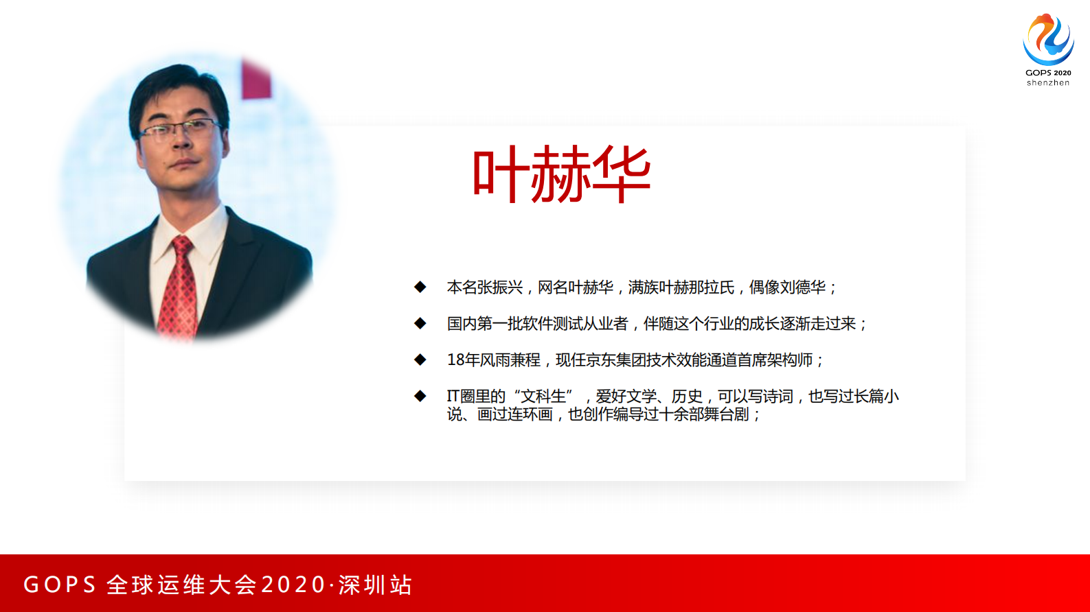 全栈式互联网测试平台打造实战 第2页