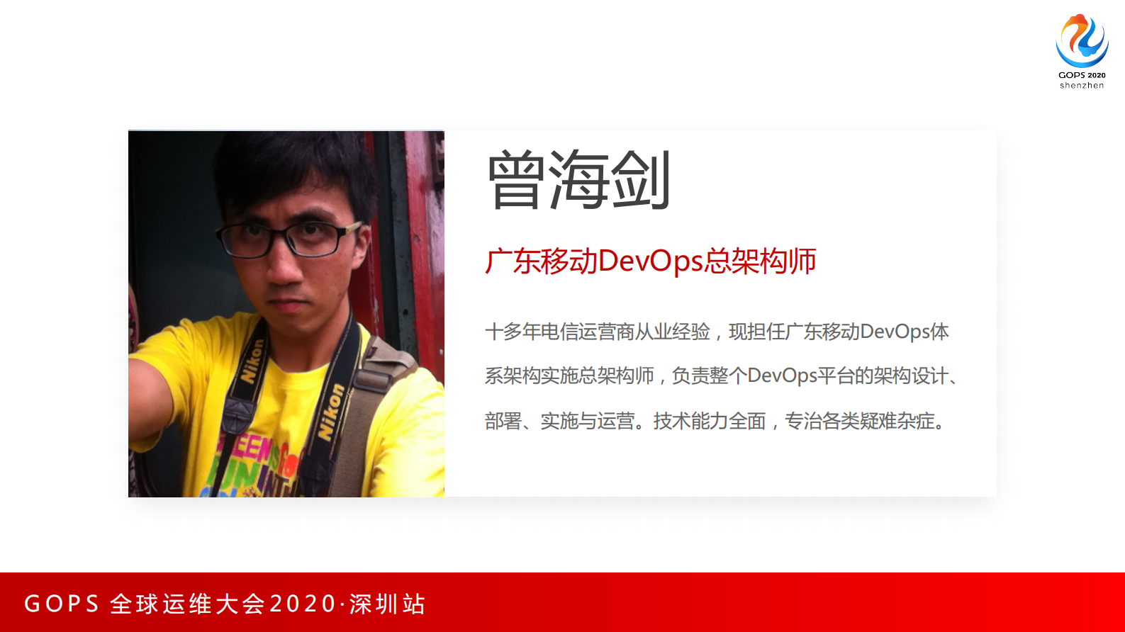 基于云原生的DevOps能力编排平台 第2页