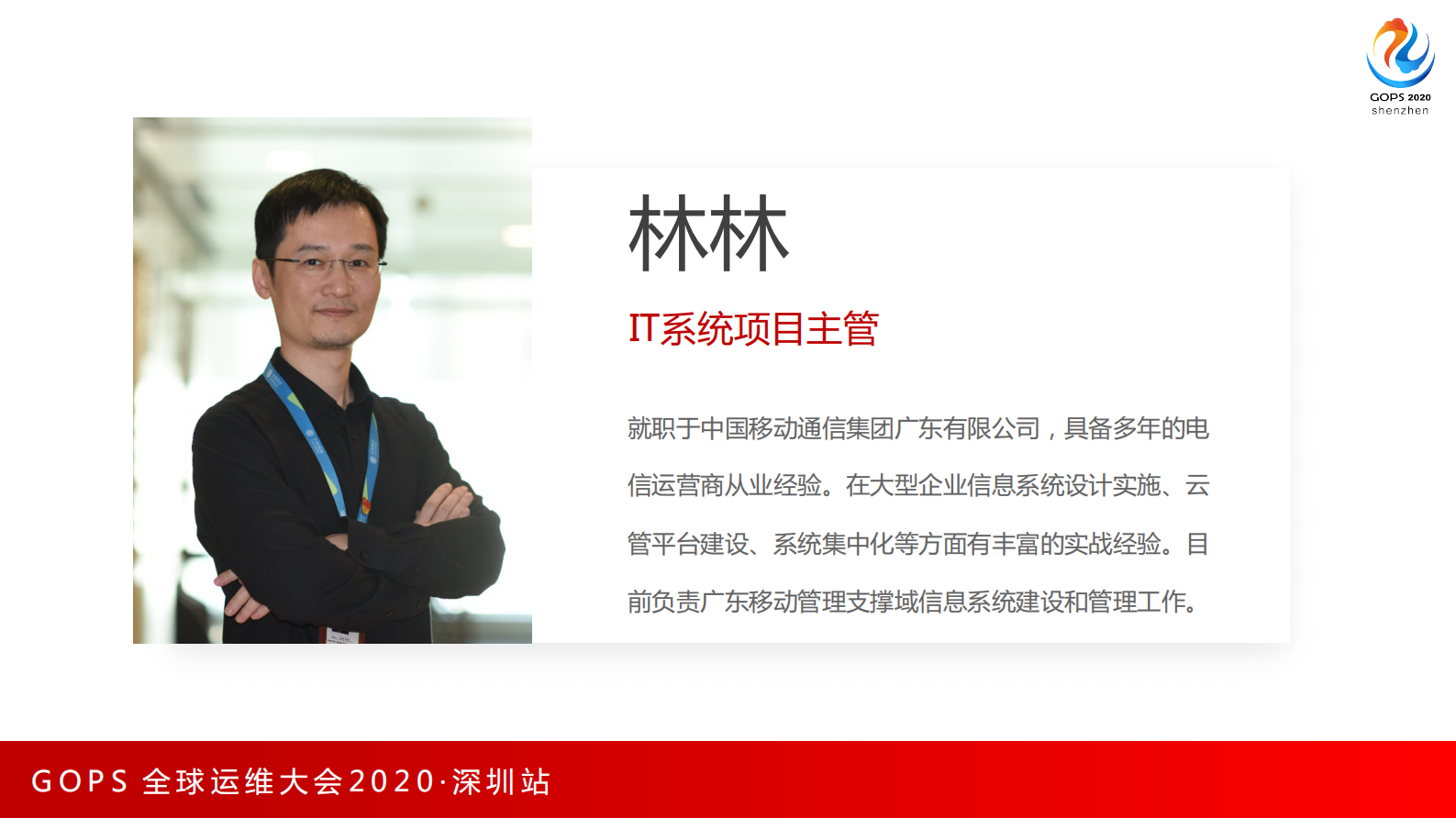 AI+FPA 解决开发审计烦恼 第2页